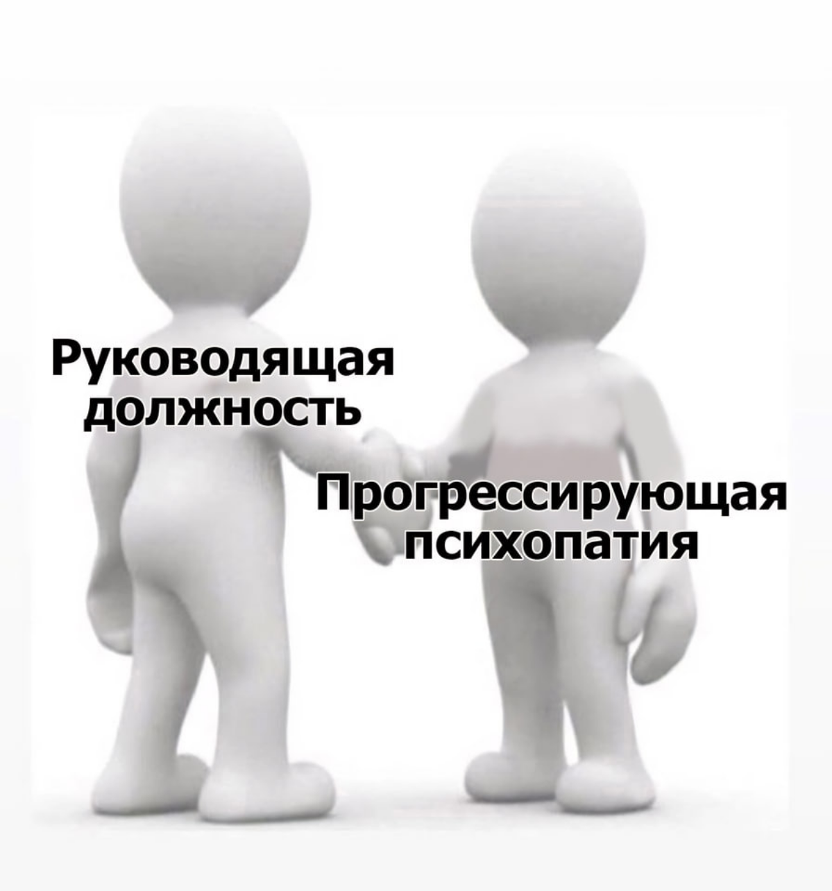 Жиза?
#менеджмент | Сетка — социальная сеть от hh.ru
