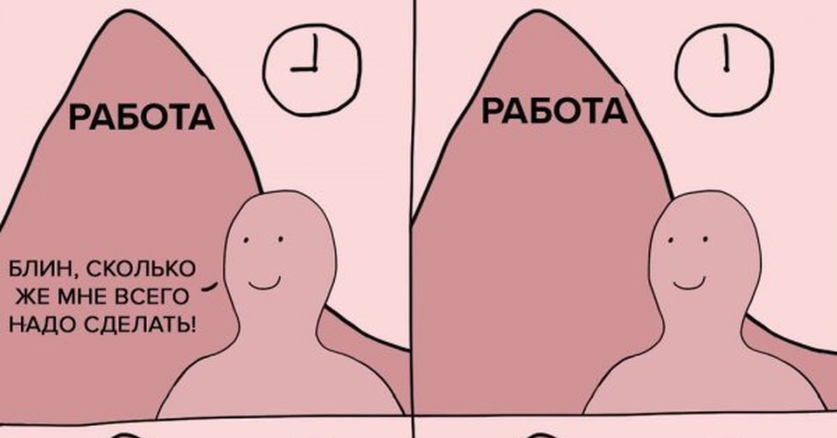Наши демоны | Сетка — социальная сеть от hh.ru