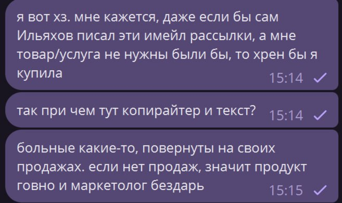 Щекотливая ситуация | Сетка — социальная сеть от hh.ru