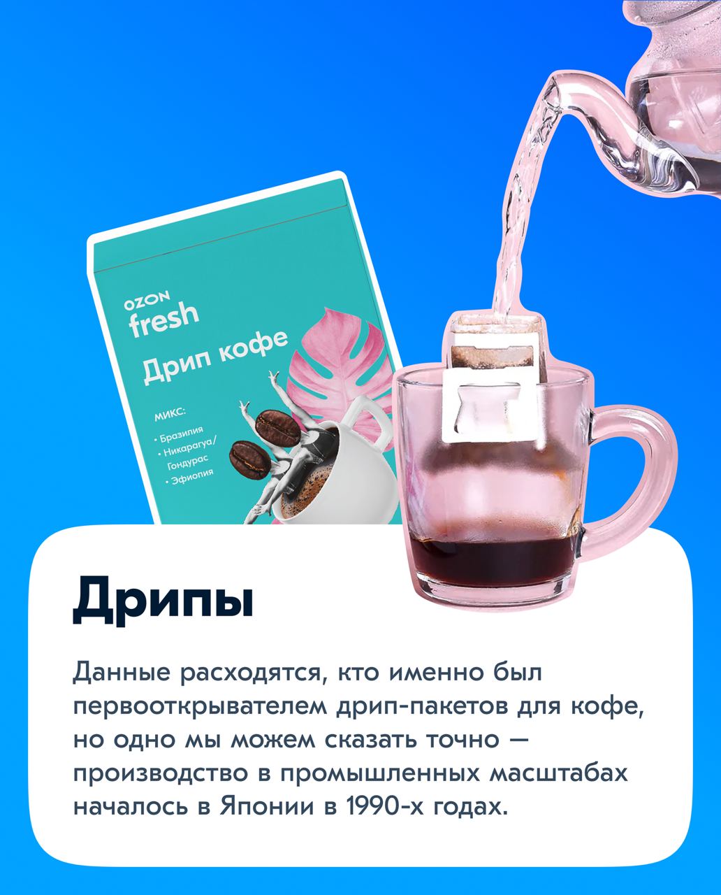 В этой подборке собрала то, какие изобретения Японии влились в нашу рутину.
Делитесь в комментариях, что бы вы сюда добавили.
А я дополню список тем, как ещё можно прочувствовать Японию | Сетка — социальная сеть от hh.ru