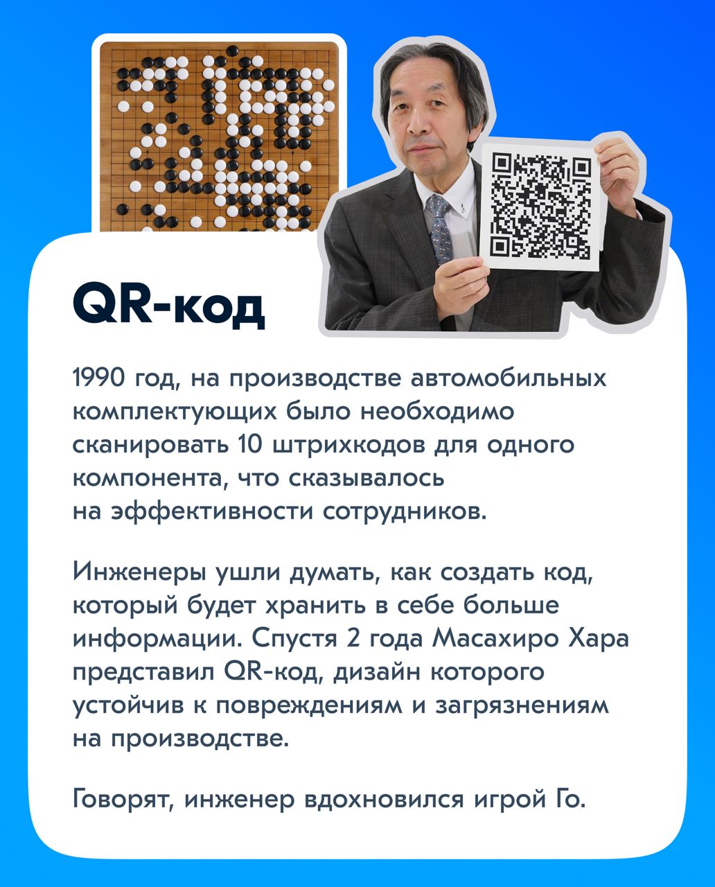 В этой подборке собрала то, какие изобретения Японии влились в нашу рутину.
Делитесь в комментариях, что бы вы сюда добавили.
А я дополню список тем, как ещё можно прочувствовать Японию | Сетка — социальная сеть от hh.ru