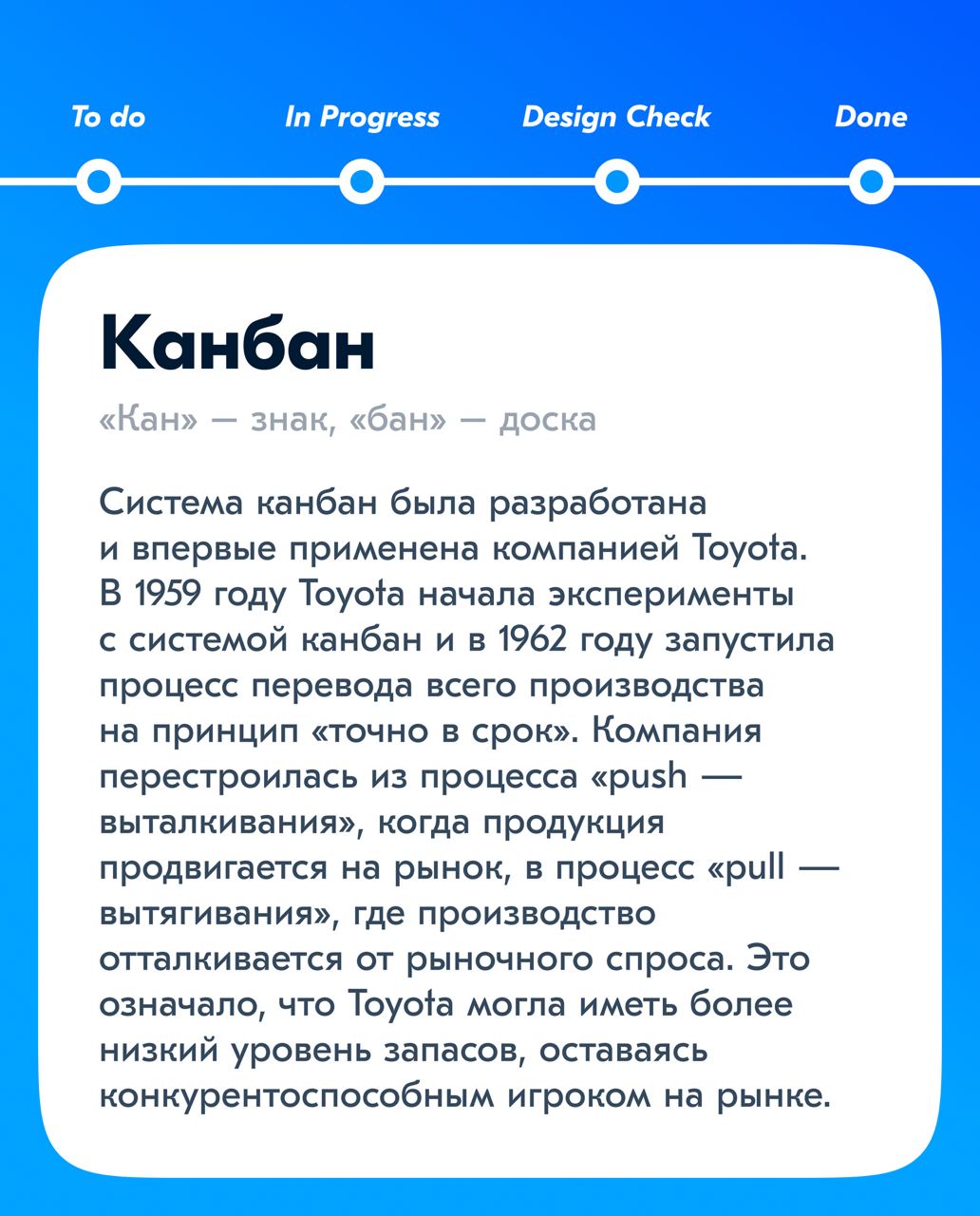 В этой подборке собрала то, какие изобретения Японии влились в нашу рутину.
Делитесь в комментариях, что бы вы сюда добавили.
А я дополню список тем, как ещё можно прочувствовать Японию | Сетка — социальная сеть от hh.ru