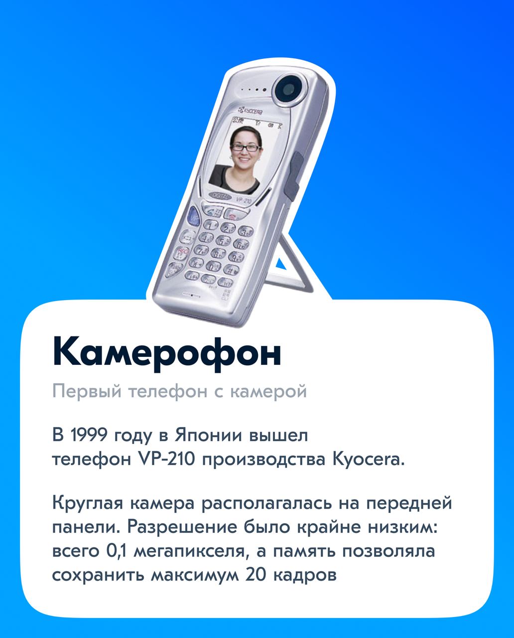 В этой подборке собрала то, какие изобретения Японии влились в нашу рутину.
Делитесь в комментариях, что бы вы сюда добавили.
А я дополню список тем, как ещё можно прочувствовать Японию | Сетка — социальная сеть от hh.ru