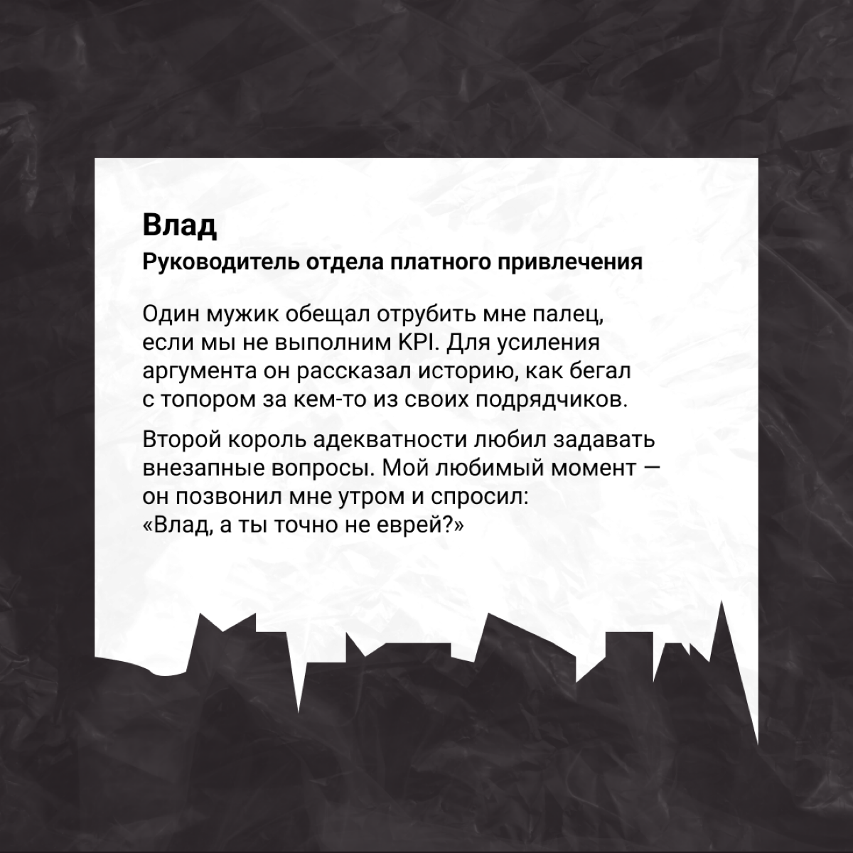 Попросили коллежек поделиться кринжовыми историями с работы. Самые классные собрали на карточках — листайте! А в комментах делитесь своим опытом: уверены, у каждого найдется своя кулстори 😎 | Сетка — социальная сеть от hh.ru