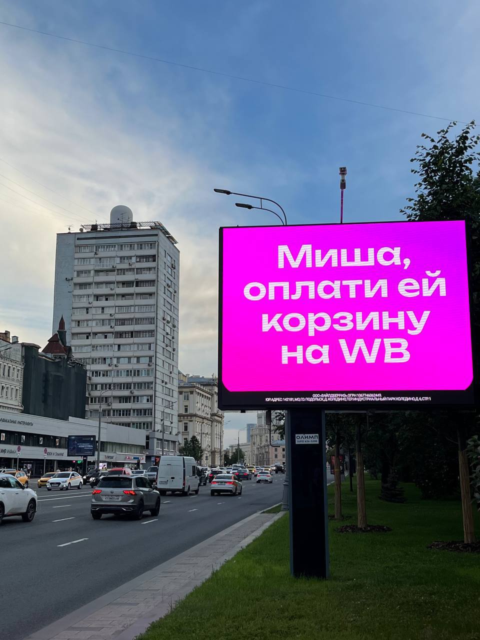 Давно у нас таких креативов не было в инфополе
Мне кажется, нативная реклама сейчас это вообще тренд. Люди устали от открытых продаж отовсюду, хочется чего-то прикольного | Сетка — социальная сеть от hh.ru
