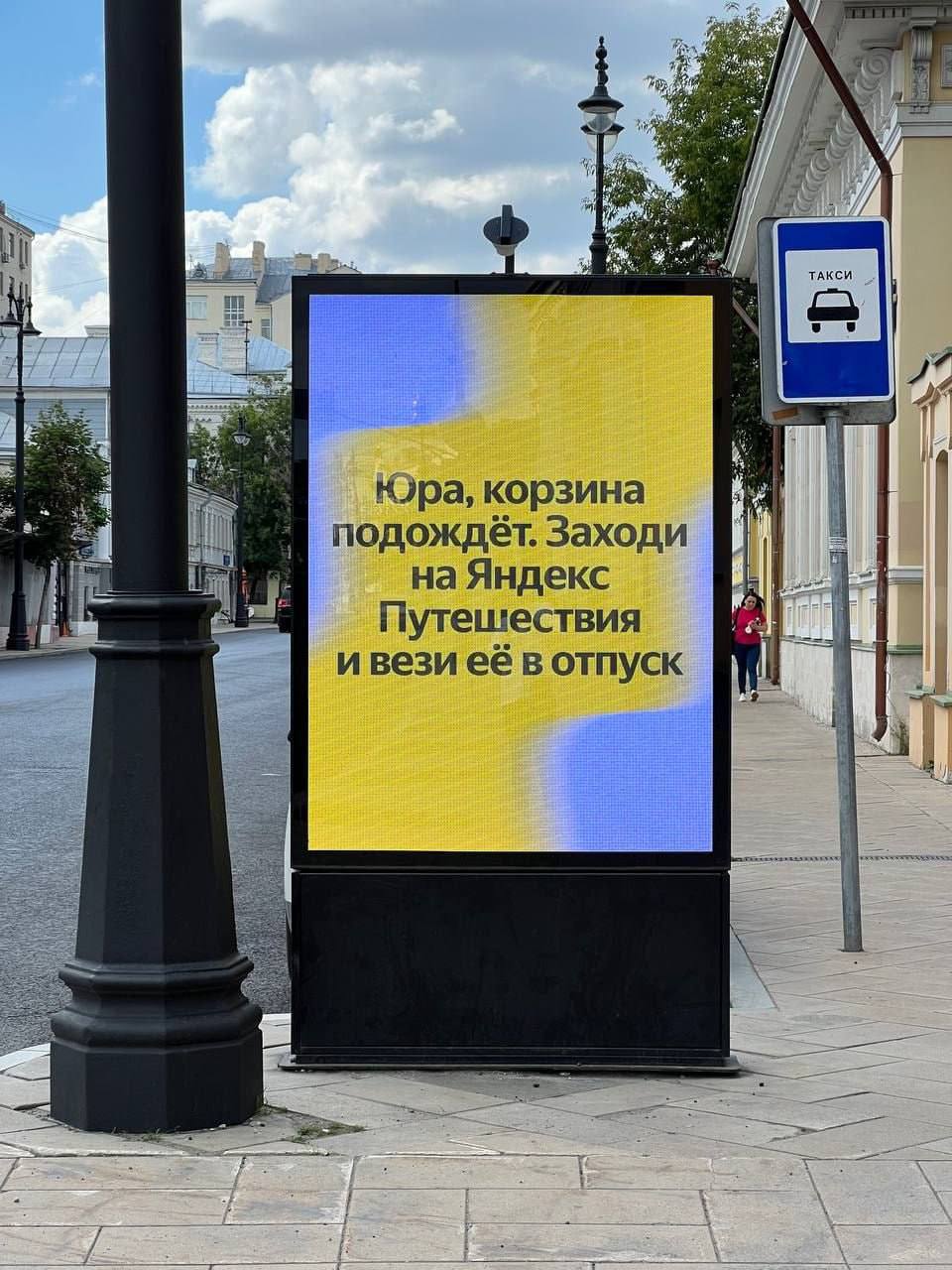 Давно у нас таких креативов не было в инфополе
Мне кажется, нативная реклама сейчас это вообще тренд. Люди устали от открытых продаж отовсюду, хочется чего-то прикольного | Сетка — социальная сеть от hh.ru