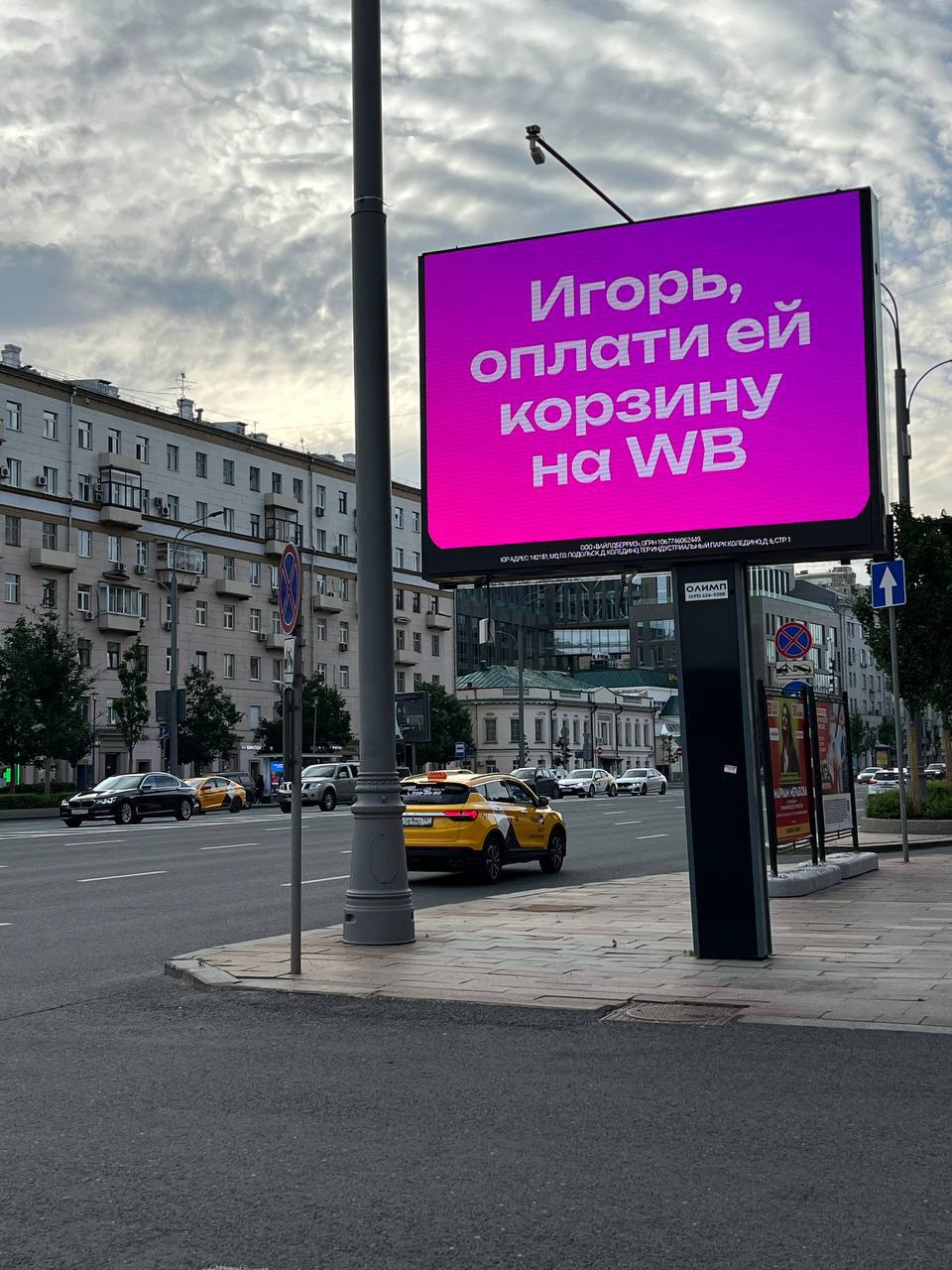 Давно у нас таких креативов не было в инфополе
Мне кажется, нативная реклама сейчас это вообще тренд. Люди устали от открытых продаж отовсюду, хочется чего-то прикольного | Сетка — социальная сеть от hh.ru
