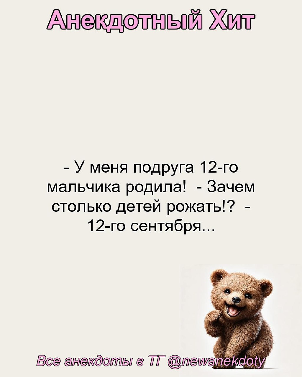 Персональные ежедневные гороскопы и не только в @forecaster\best\bot | Сетка — социальная сеть от hh.ru