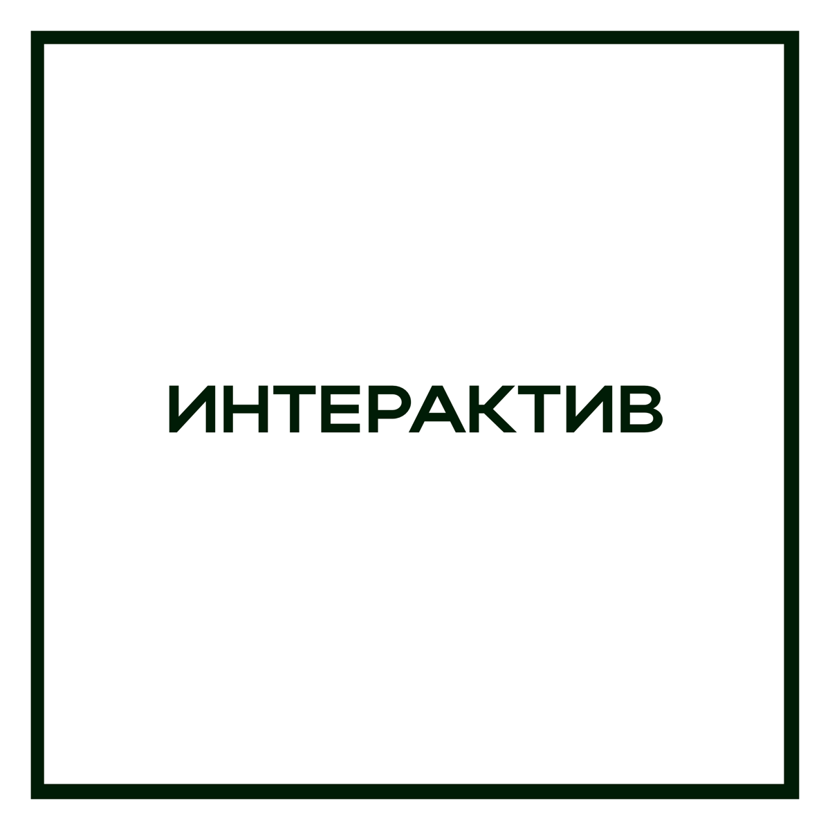 Иногда 20% усилий дают 80% результата | Сетка — социальная сеть от hh.ru