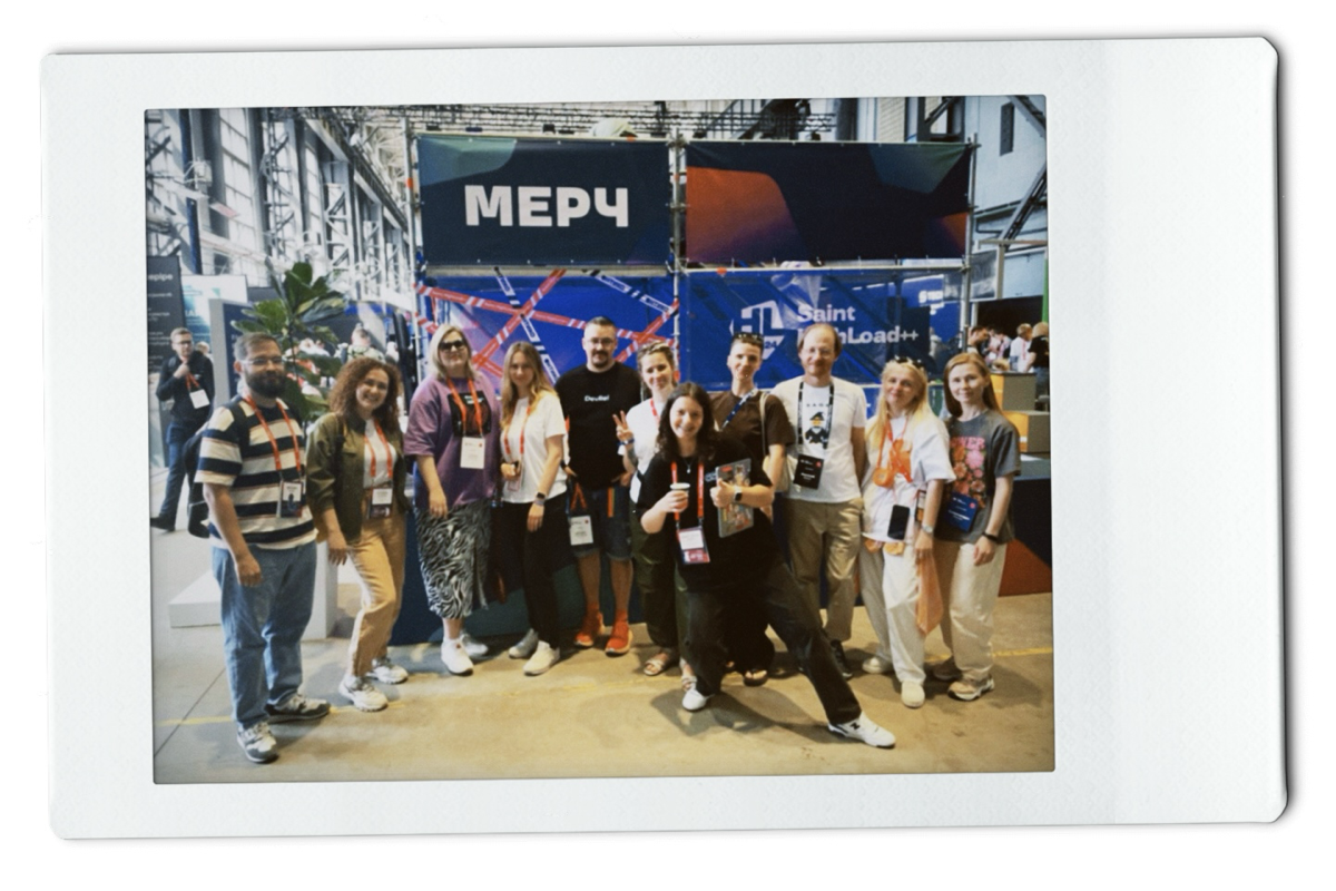 Встретились как-то деврелы вместе на IT-конфе) | Сетка — социальная сеть от hh.ru