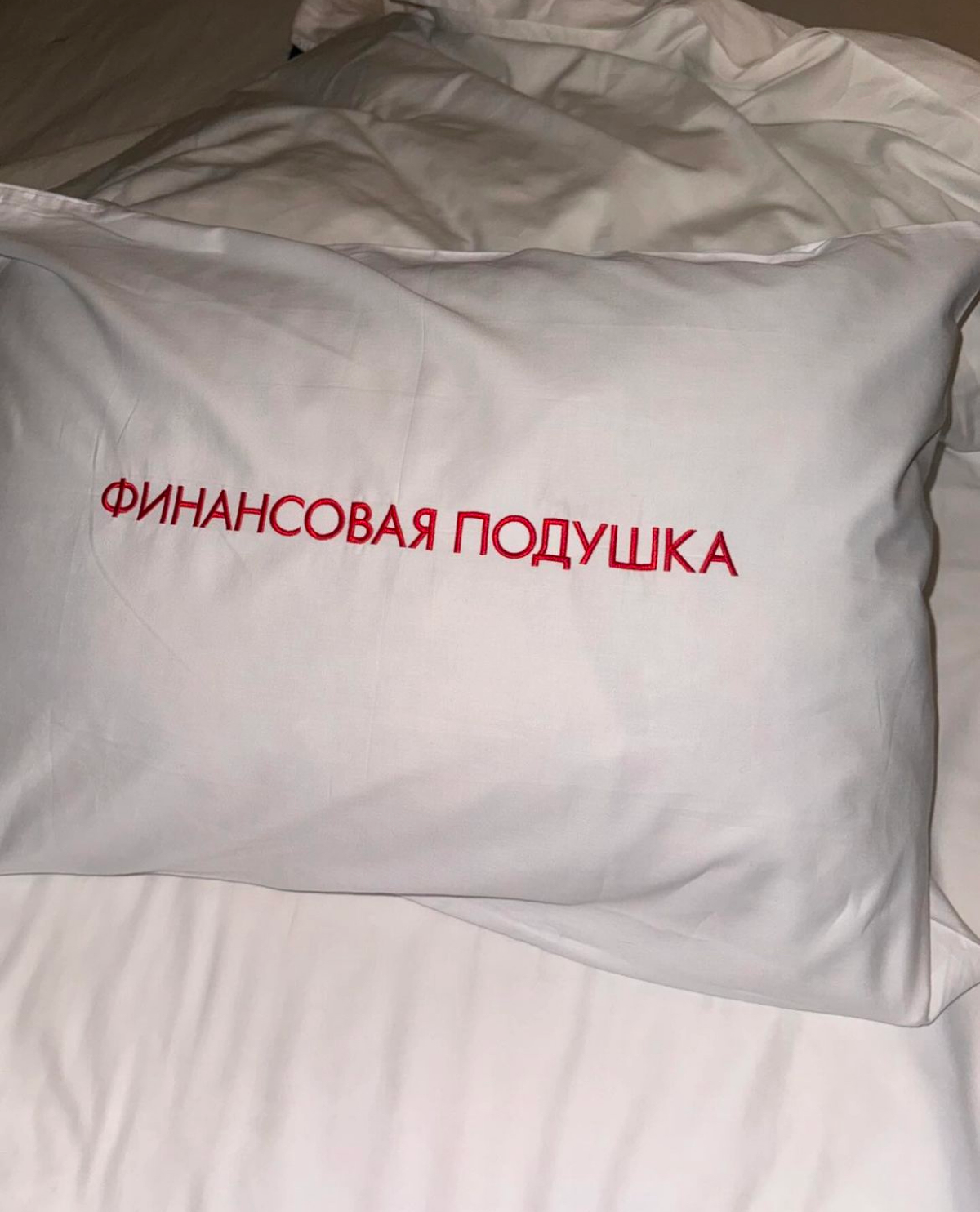 Только такая и есть | Сетка — социальная сеть от hh.ru