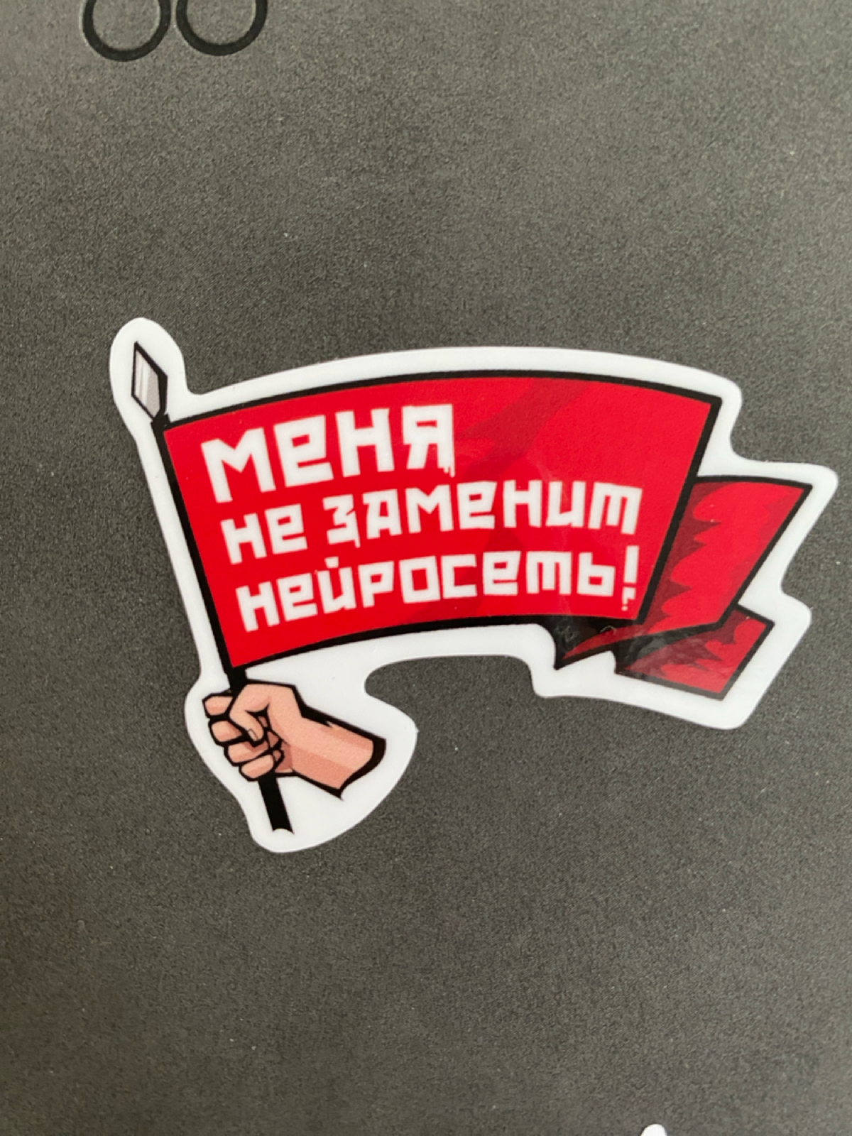 Очевидное про ИИ | Сетка — социальная сеть от hh.ru