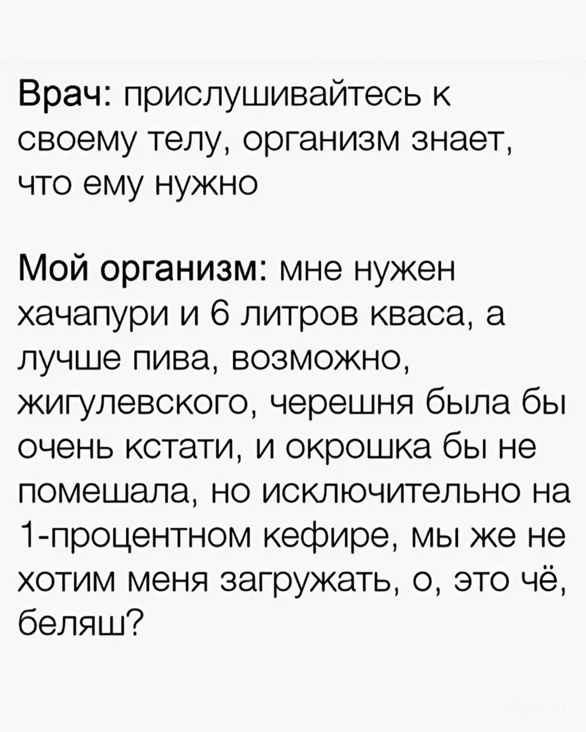 Когда ночью прислушался 😀😀😀 | Сетка — социальная сеть от hh.ru