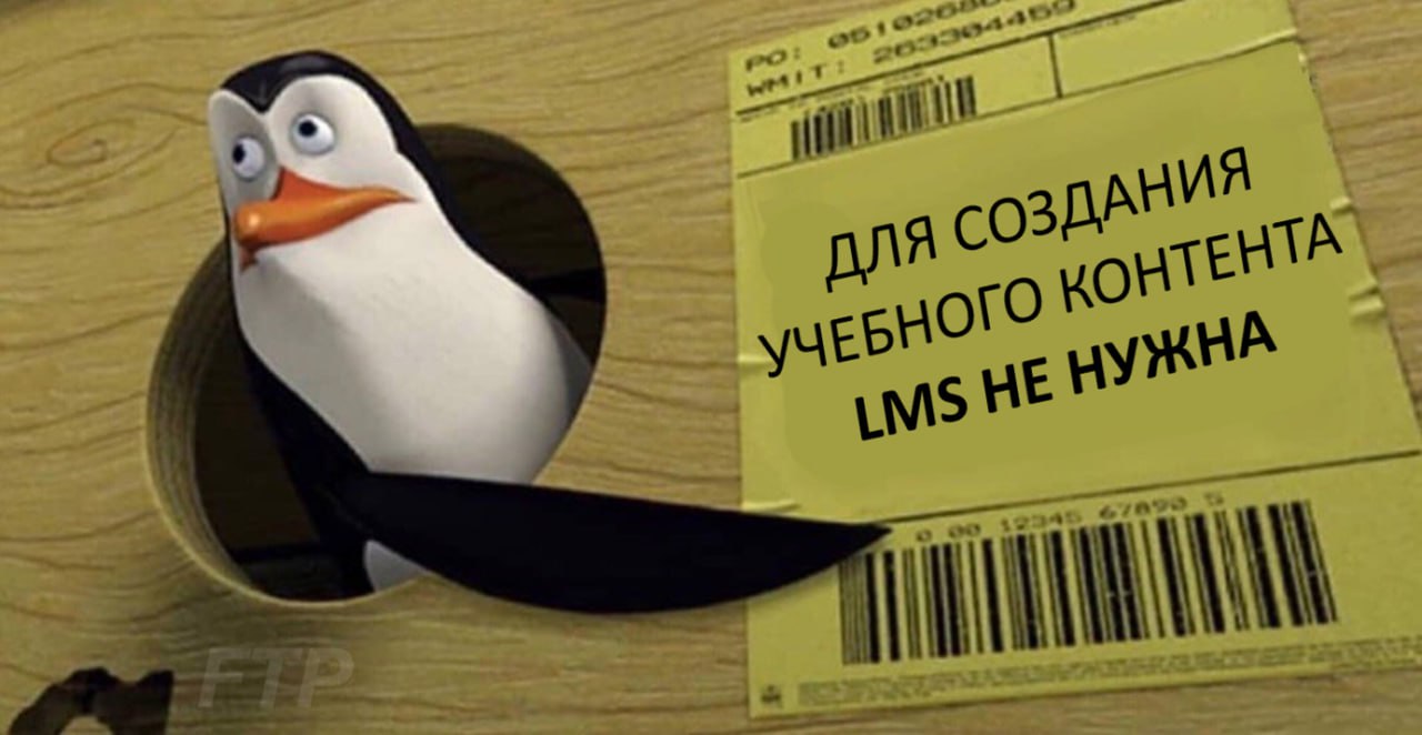 Жизненный цикл корпоративного обучения #2
Выше в канале было два тезиса: про знания как слои краски и про жизненный цикл обучения в организации | Сетка — социальная сеть от hh.ru