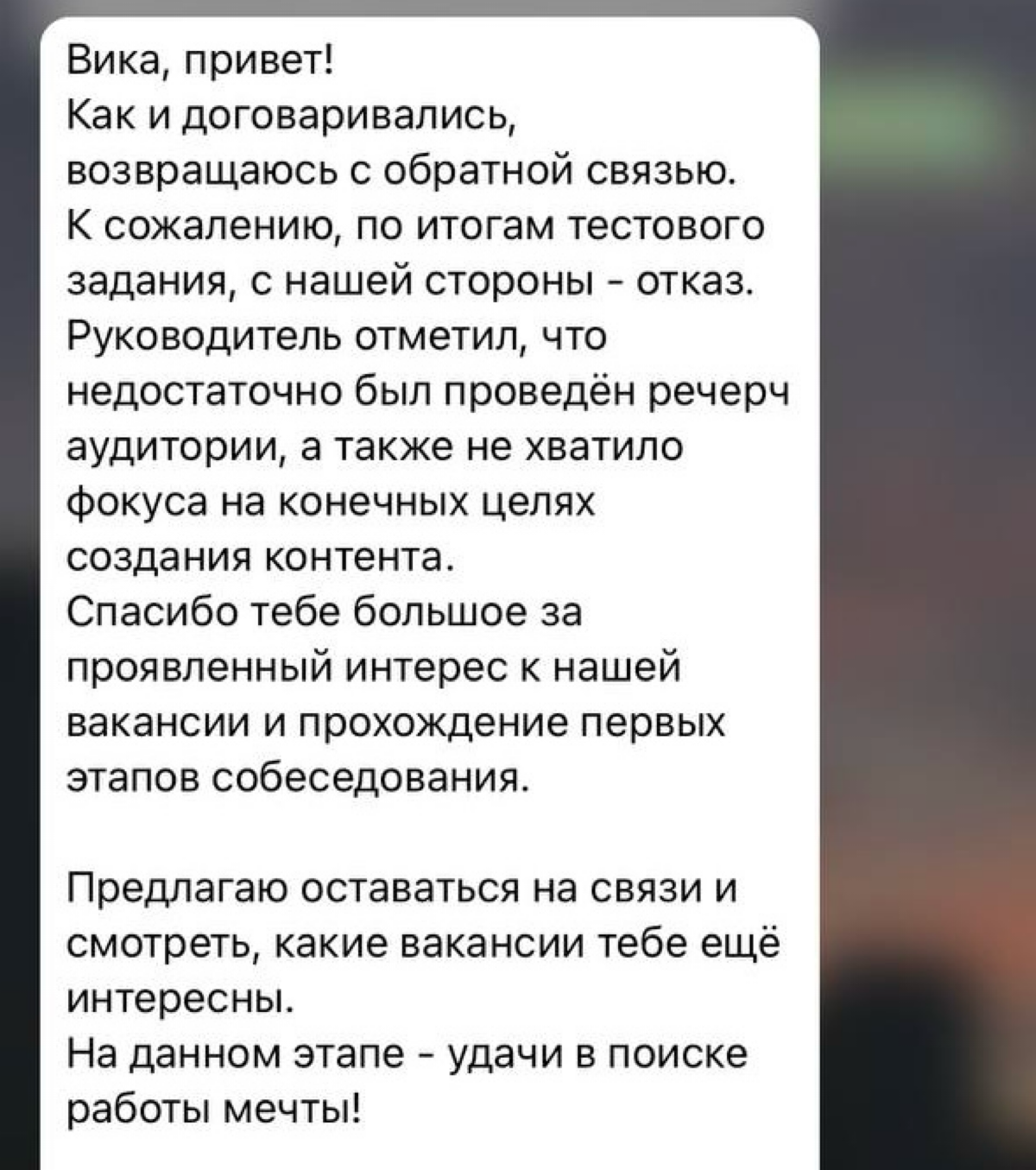 Сапожники без сапог или как работают сотрудники hh.ru | Сетка — социальная сеть от hh.ru