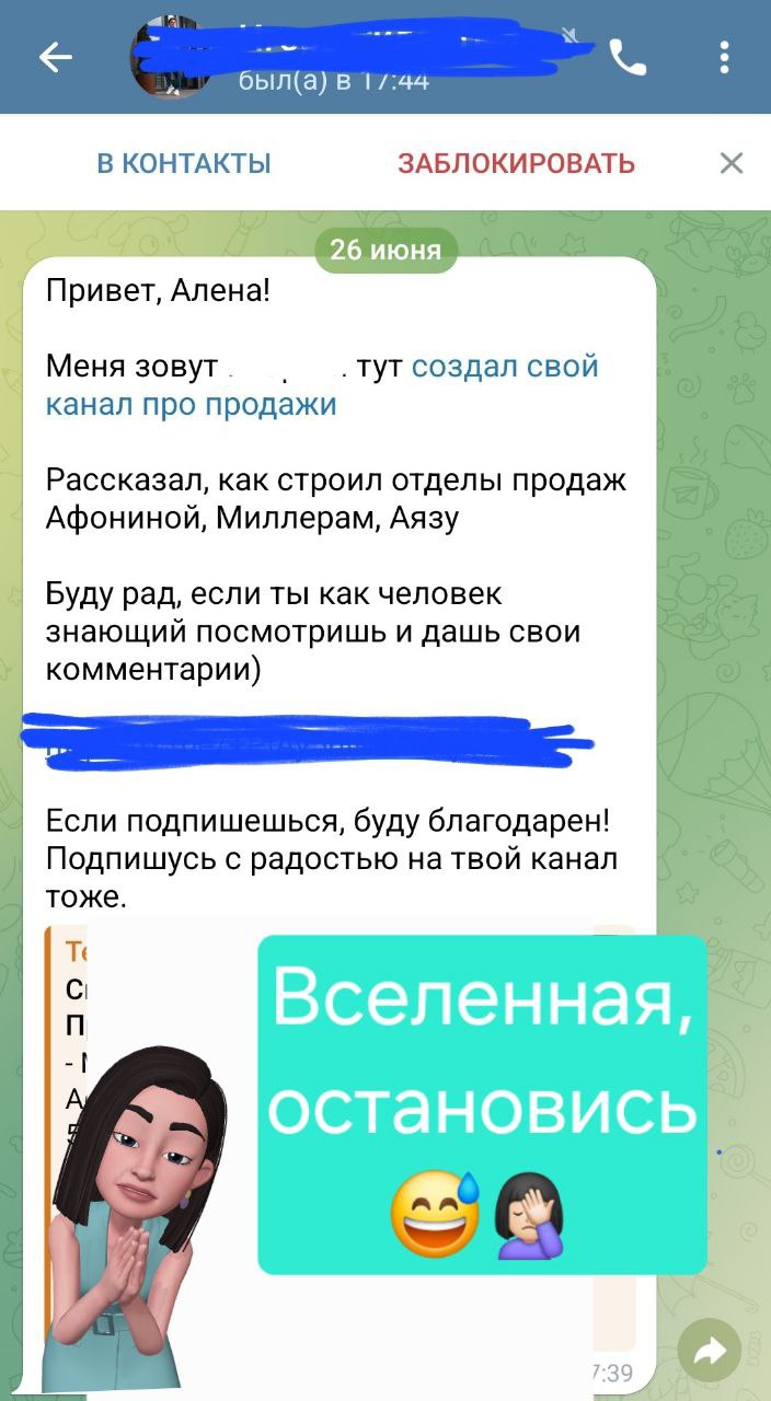 Ребят, они сами лезут, я не виновата 😂😂😂
#когда\вы\закончитесь | Сетка — социальная сеть от hh.ru