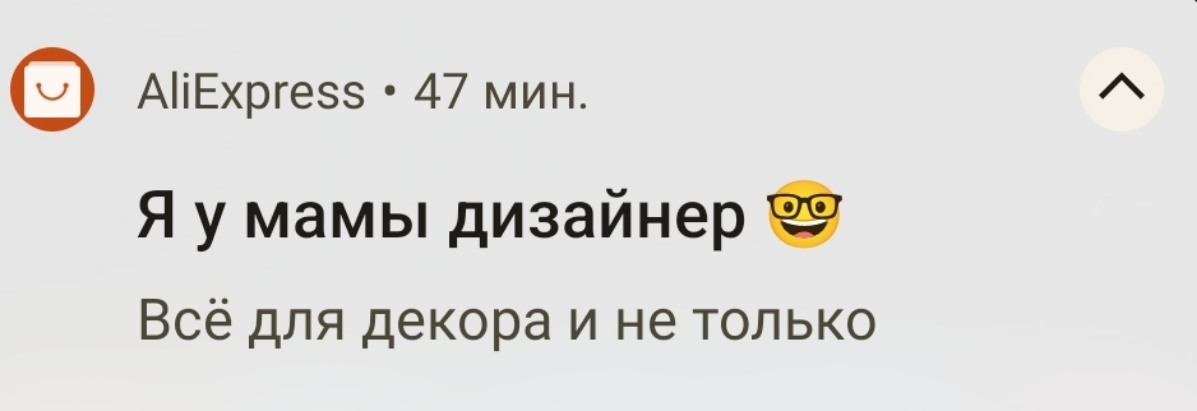 Спасибо за напоминание) | Сетка — социальная сеть от hh.ru