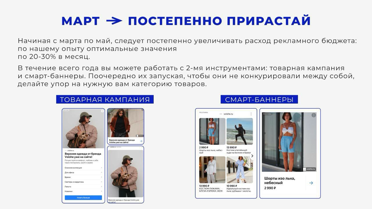 #маркетинг
Сохраняйте и пользуйтесь - для вас сделали карточки «Периоды и использование рекламных инструментов в течение года».
Формат не подошел под Сетку, но он кайфовый — берите в работу 🤝 | Сетка — социальная сеть от hh.ru