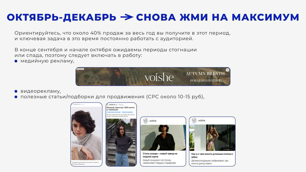 #маркетинг
Сохраняйте и пользуйтесь - для вас сделали карточки «Периоды и использование рекламных инструментов в течение года».
Формат не подошел под Сетку, но он кайфовый — берите в работу 🤝 | Сетка — социальная сеть от hh.ru
