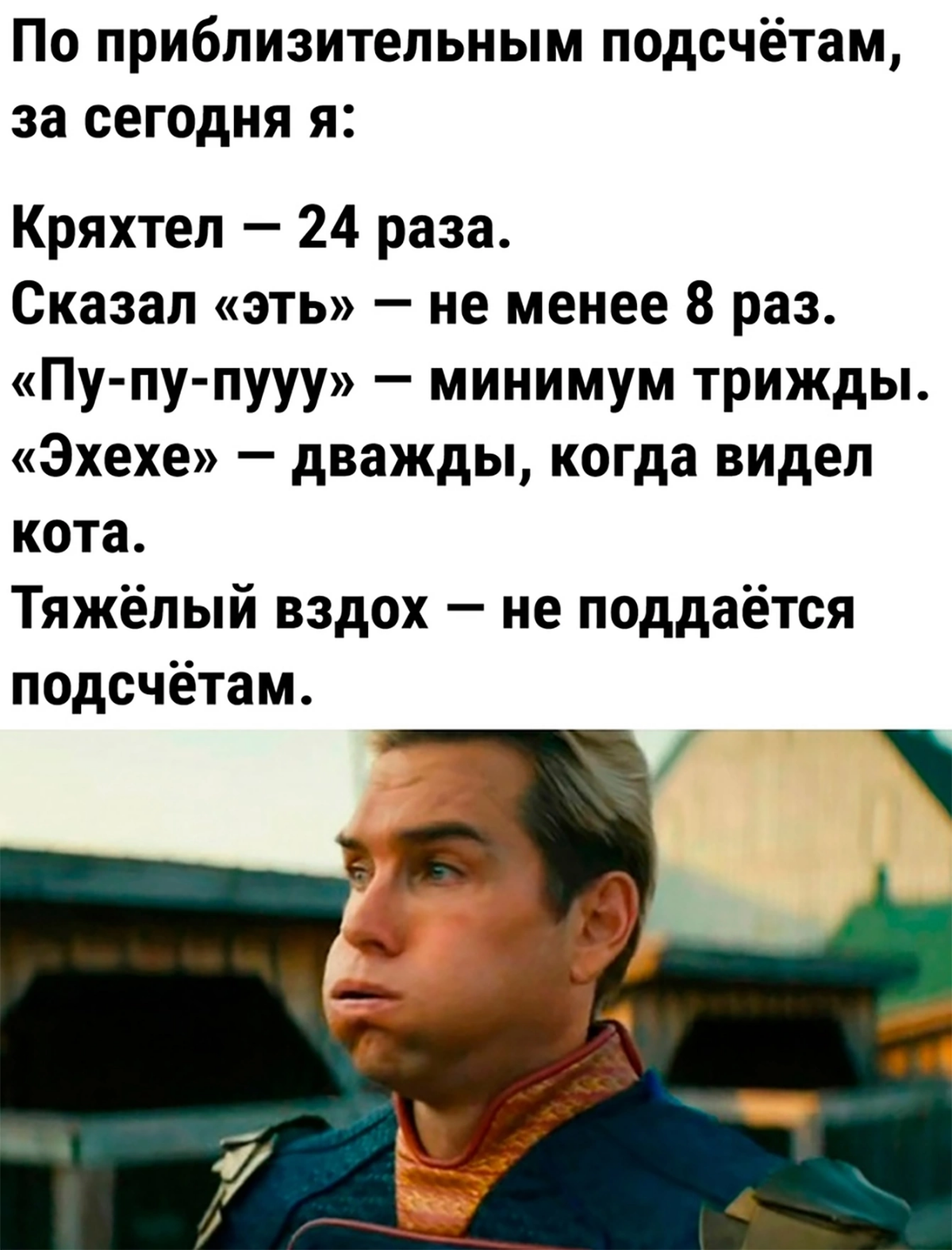 Когда за 30😀 | Сетка — социальная сеть от hh.ru