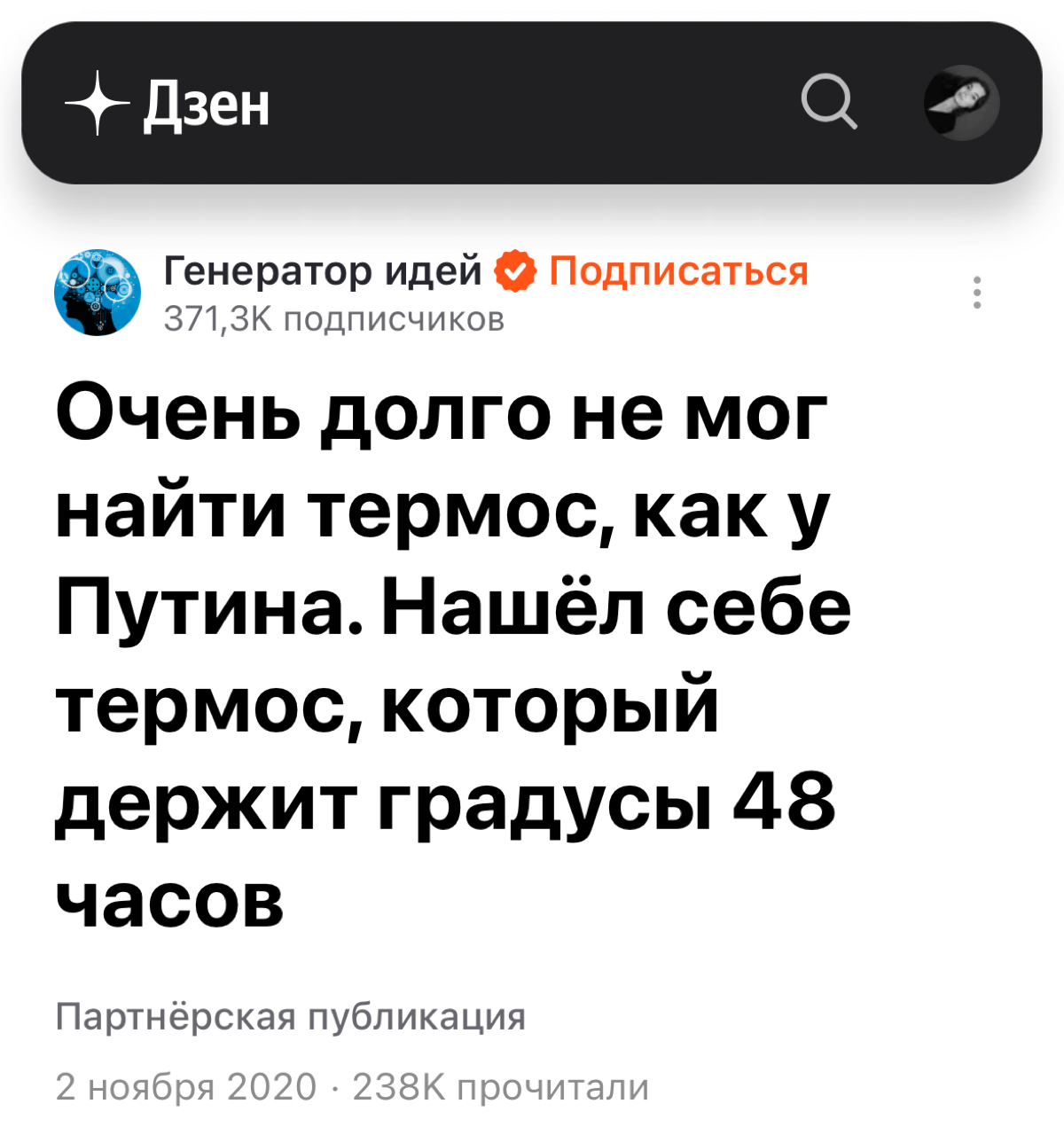 Меня похвалят или уволят? Две грани вирусного контента | Сетка — социальная сеть от hh.ru