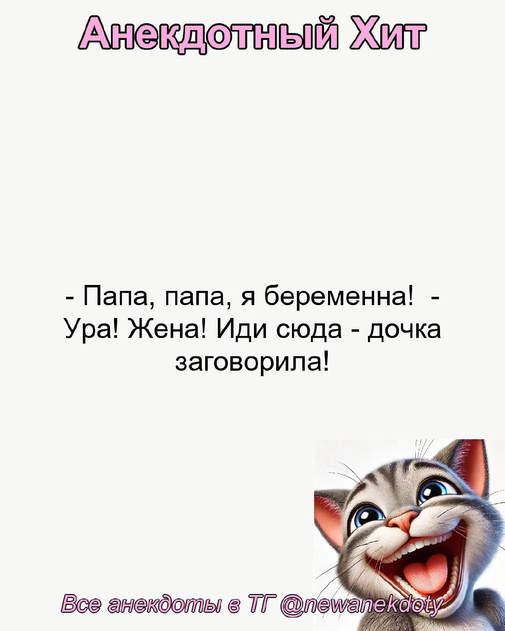 Персональные ежедневные гороскопы и не только в @forecaster\best\bot | Сетка — социальная сеть от hh.ru