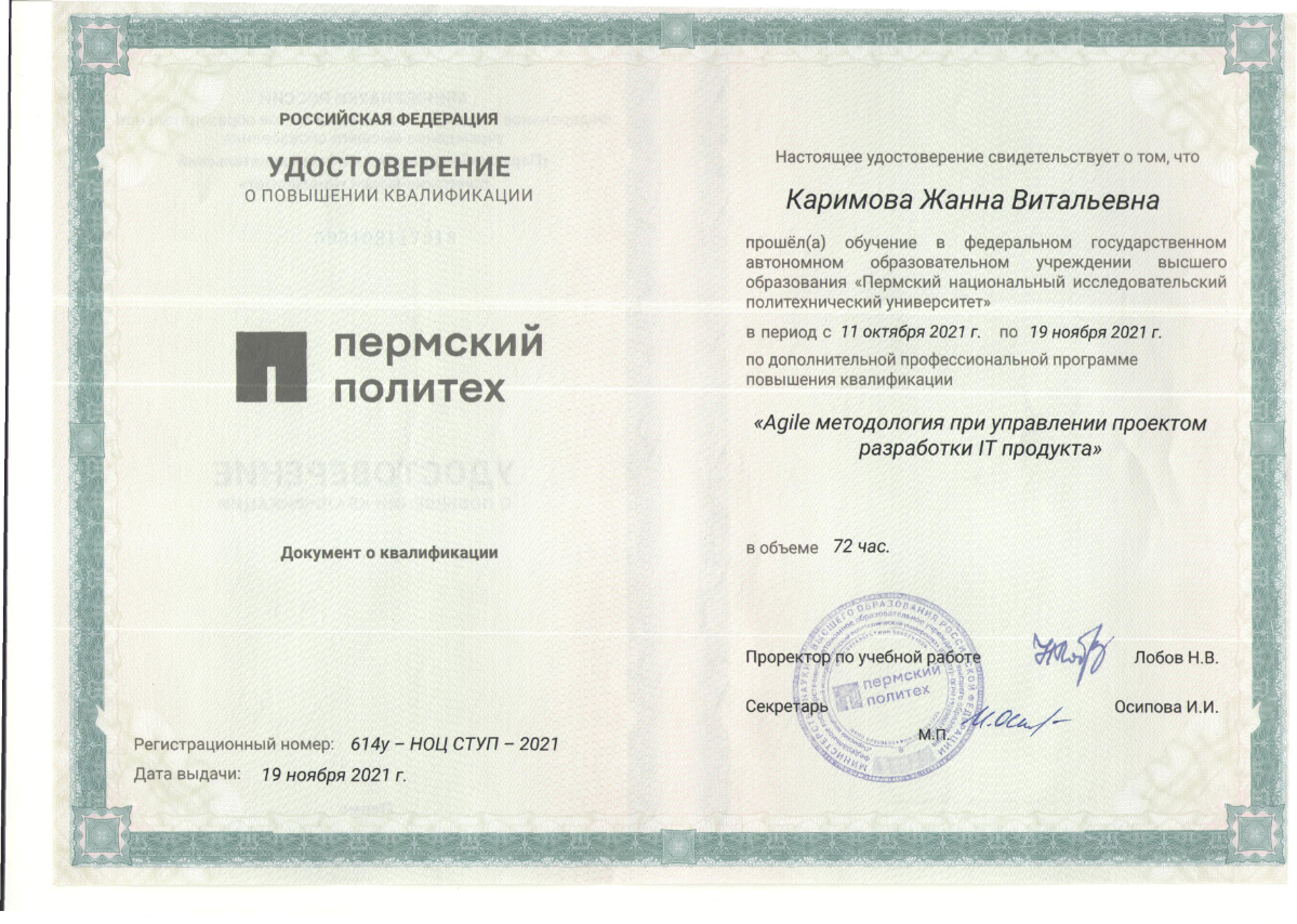 Network member avatar