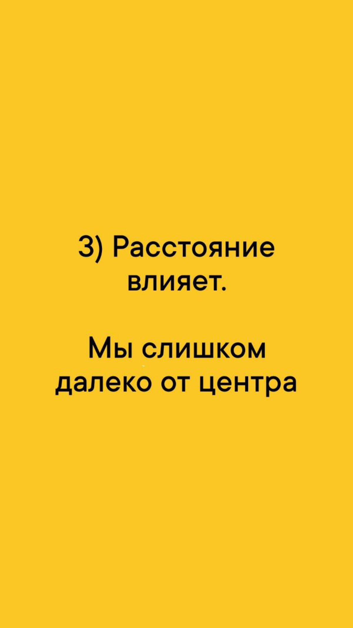 Как бизнесу выйти в топ на картах Яндекс, 2Гис, Google? | Сетка — социальная сеть от hh.ru