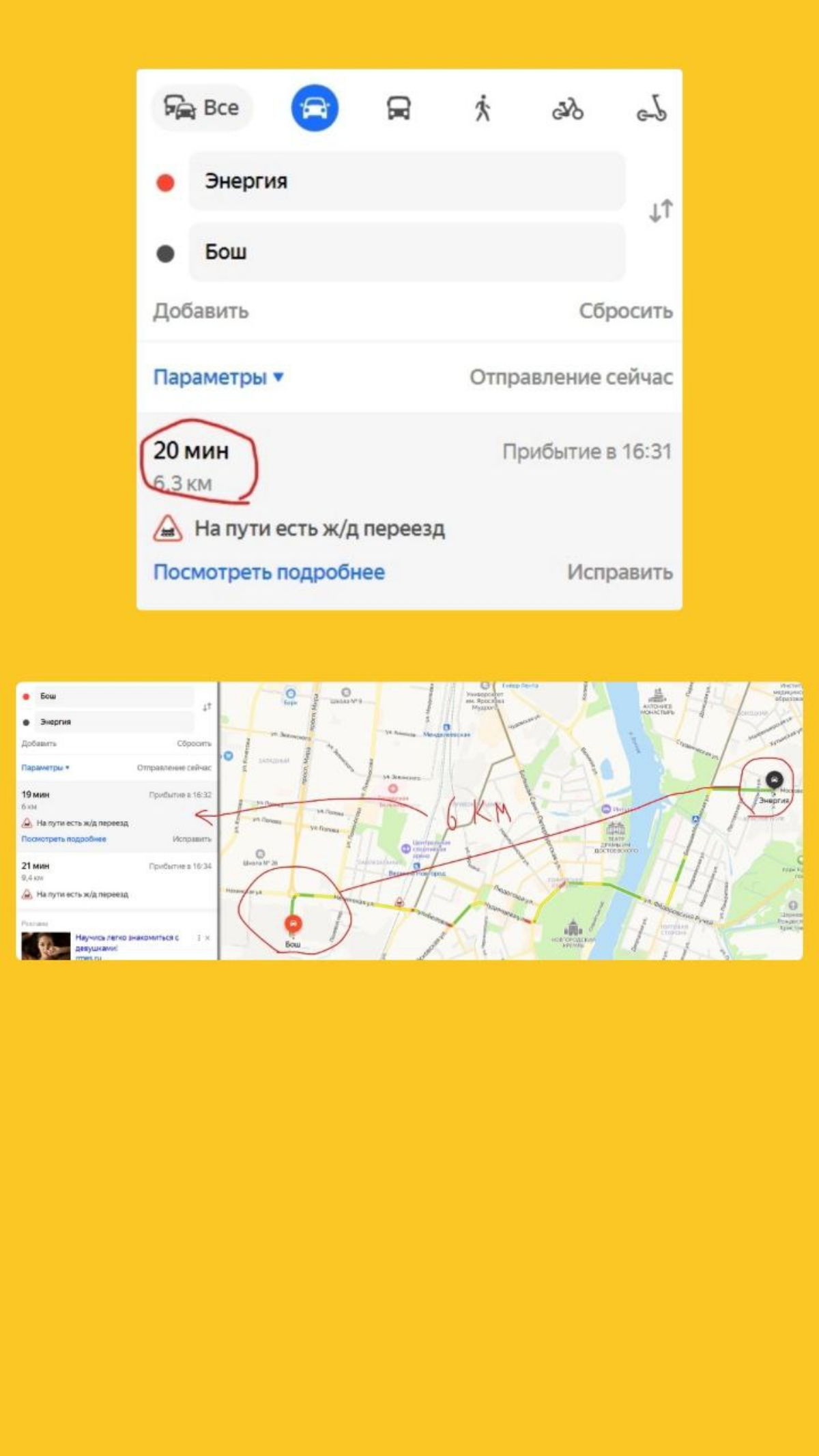 Как бизнесу выйти в топ на картах Яндекс, 2Гис, Google? | Сетка — социальная сеть от hh.ru