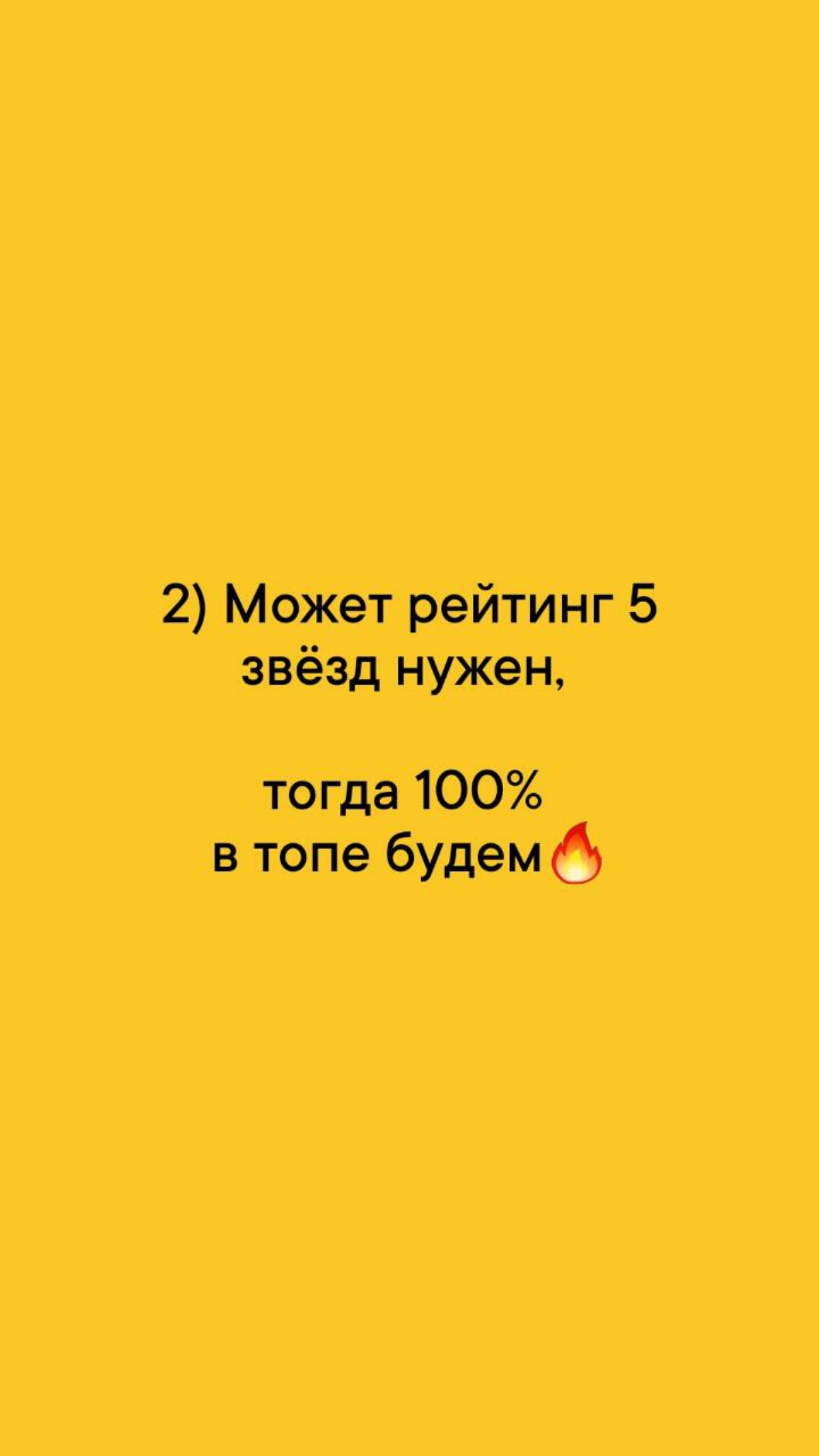Как бизнесу выйти в топ на картах Яндекс, 2Гис, Google? | Сетка — социальная сеть от hh.ru