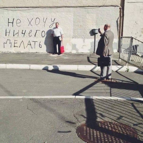 Почему я все время в проблемах? Учусь постоянно, терапия. Только с одним разберусь, тут же другая проблема выскакивает.
Ну вот менталитет у нас такой | Сетка — социальная сеть от hh.ru