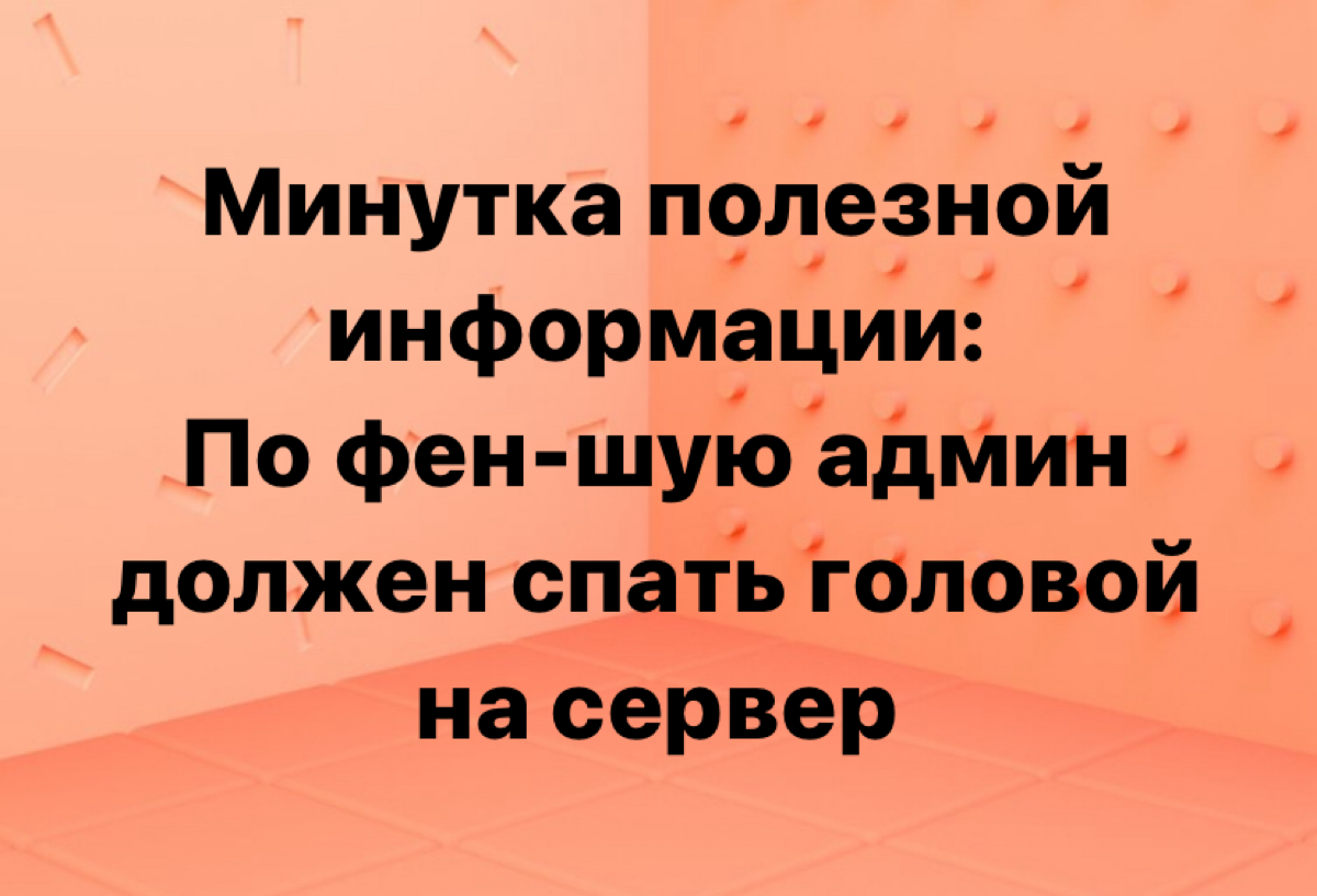 А какие у вас традиции в команде? 😁 | Сетка — социальная сеть от hh.ru