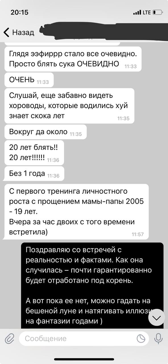 Анонс.
Делаю ограниченную серию финансово доступных консультаций. Может быть штуки три-четыре в неделю. 
Подойдет и для любителей выговориться, и для тех, кто ищет причины | Сетка — социальная сеть от hh.ru