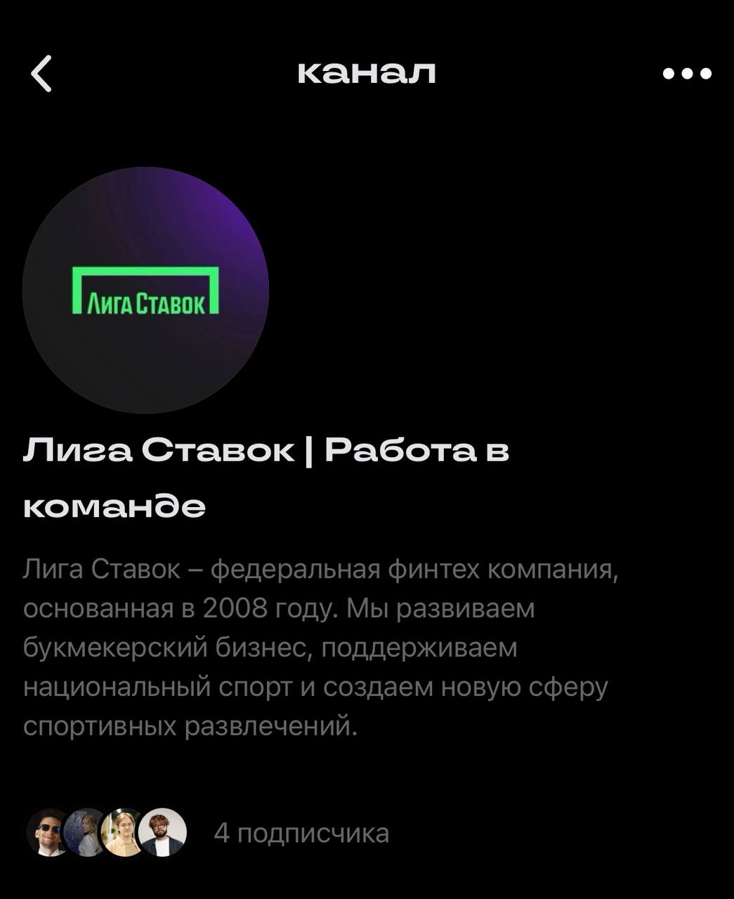 ⚡️ Лига ставок — первый букмекер с аккаунтом в Сетке
Это соцсеть для нетворкинга от hh, новый российский аналог LinkedIn | Сетка — социальная сеть от hh.ru