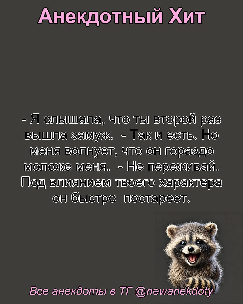 Персональные ежедневные гороскопы и не только в @forecaster\best\bot | Сетка — социальная сеть от hh.ru