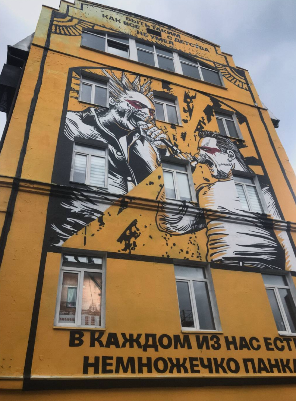 Многие, напевая «быть таким как все с детства не умел», являются самыми заурядными серыми мышами
#киш #цитатадня | Сетка — социальная сеть от hh.ru