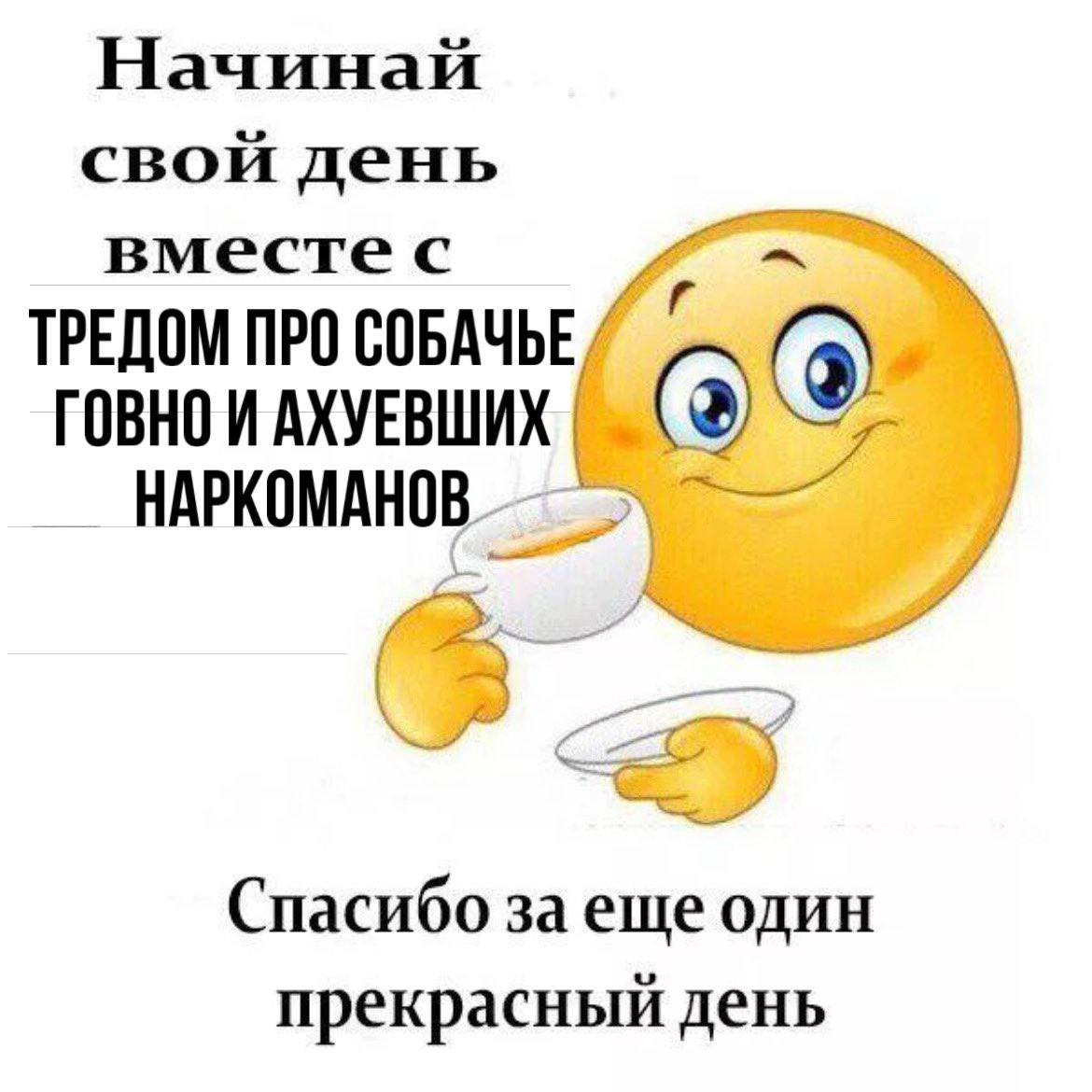 Очередная охунная соевая хуйня из твиттера. Ебаный рот каждый раз одно и тоже. Рекомендую к ощнакомлению.
https://x.com/asyatsoi/status/1805723943547867306?s=12 | Сетка — социальная сеть от hh.ru