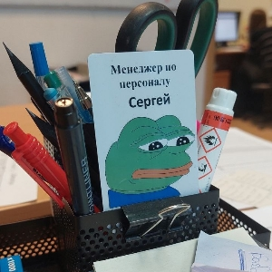 будни рекрутера