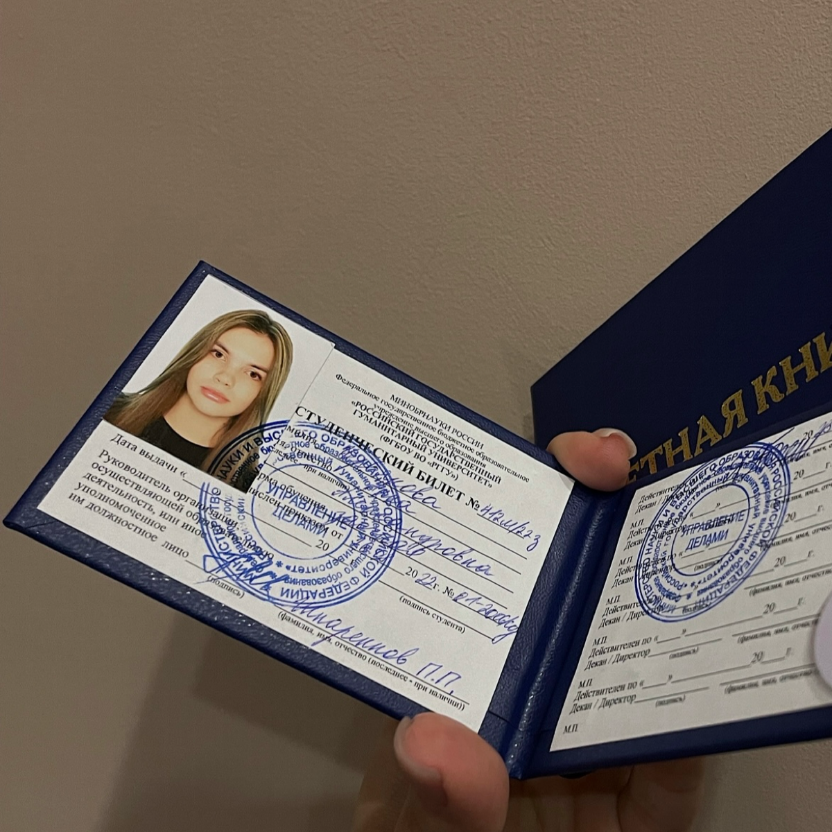 Магистратура, курсы, повышение квалификации-а надо ли? | Сетка — социальная сеть от hh.ru
