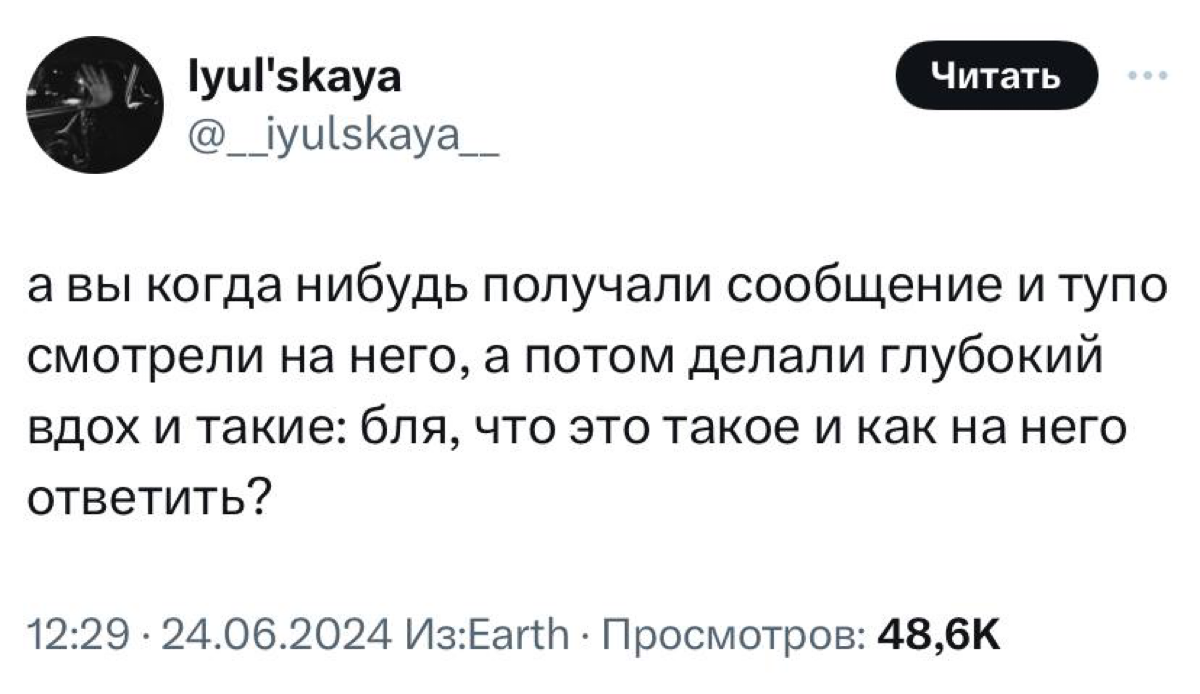 Ну было же? | Сетка — социальная сеть от hh.ru