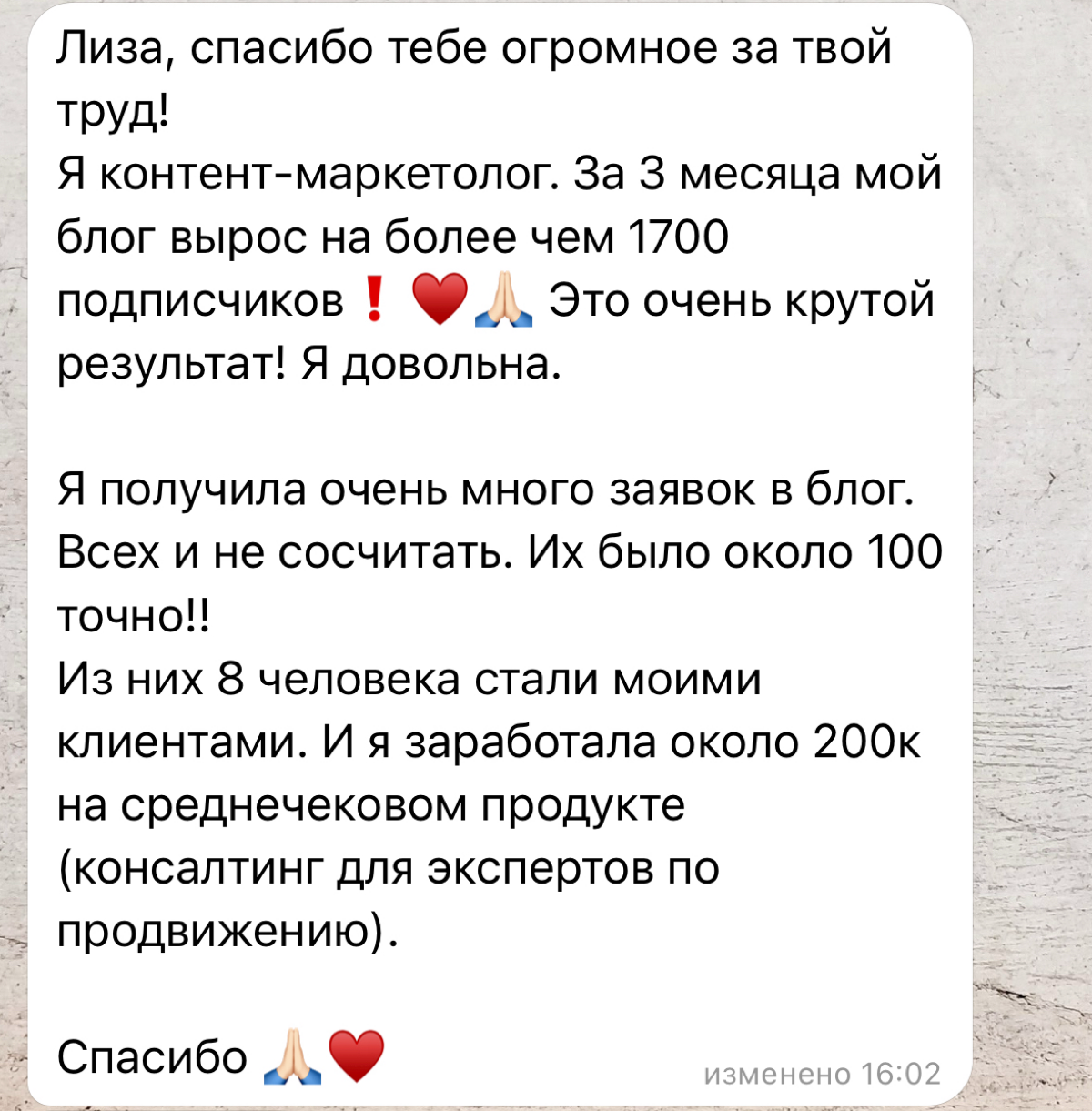 Появилось место на продвижение через reels!
В результате всегда получается х2-х3 подписчиков на 2-3 месяца, которых можно манетизировать через блог | Сетка — социальная сеть от hh.ru