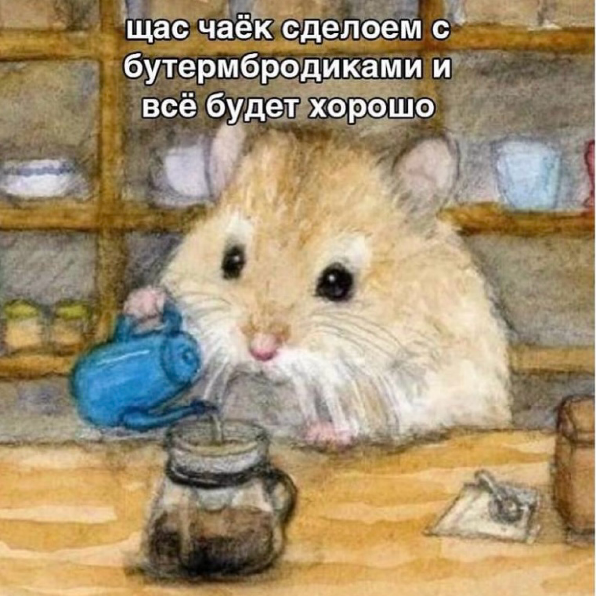 time for hihankidahahanki | Сетка — социальная сеть от hh.ru