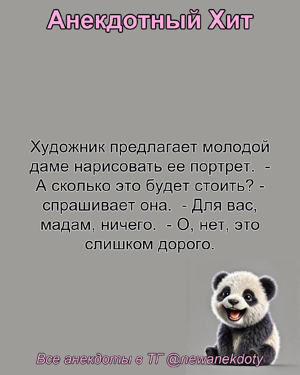 Персональные ежедневные гороскопы и не только в @forecaster\best\bot | Сетка — социальная сеть от hh.ru