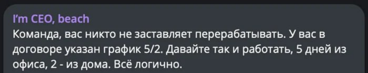 Действительно, звучит логично🥹 | Сетка — социальная сеть от hh.ru