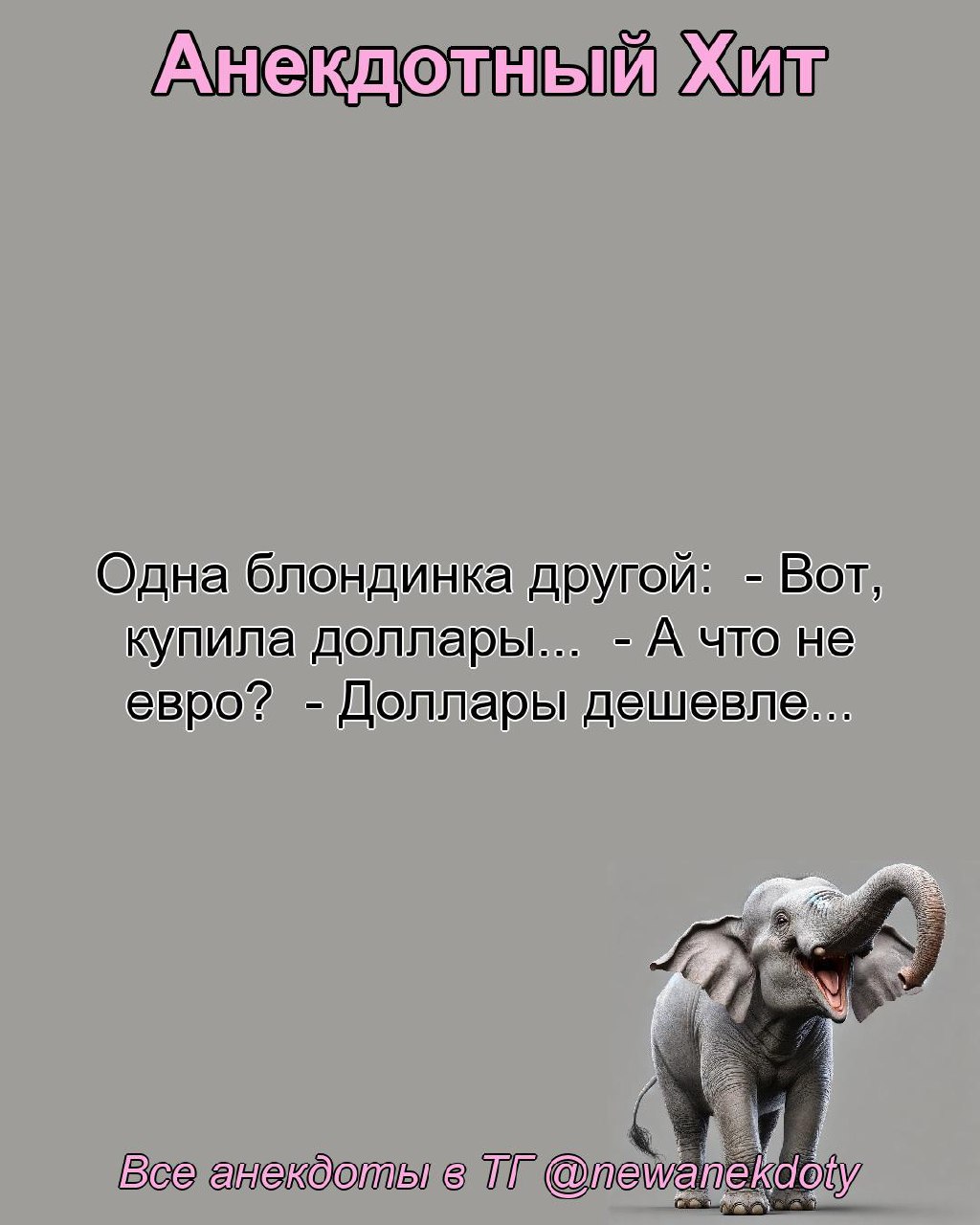 Персональные ежедневные гороскопы и не только в @forecaster\best\bot | Сетка — социальная сеть от hh.ru