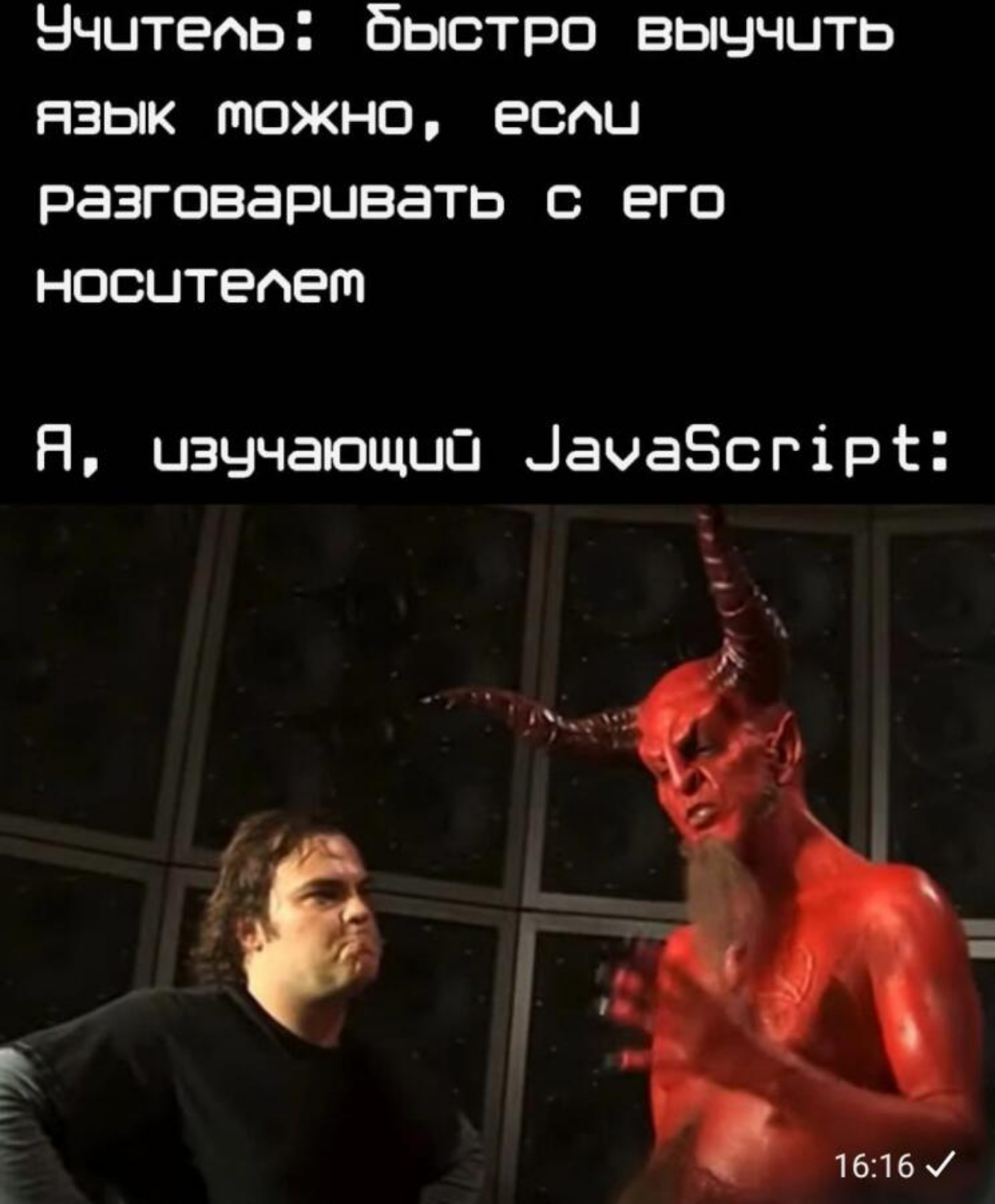 Реактивность в Vue 3 | Сетка — социальная сеть от hh.ru