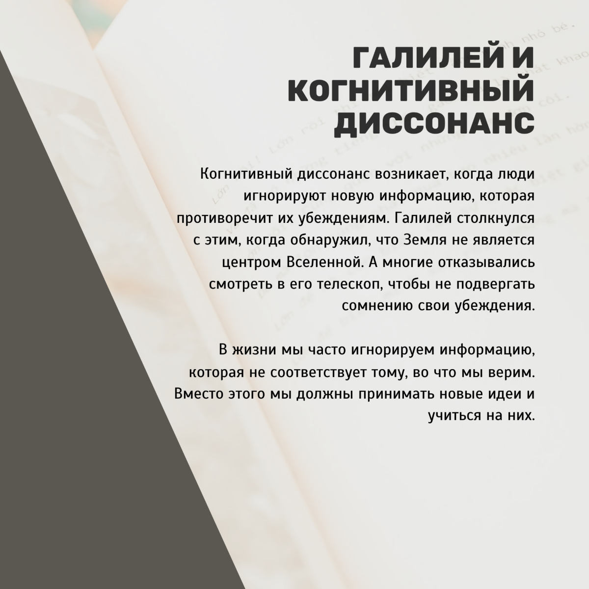 Главные мысли из книги Мэтью Сайеда «Принцип «черного ящика» | Сетка — социальная сеть от hh.ru