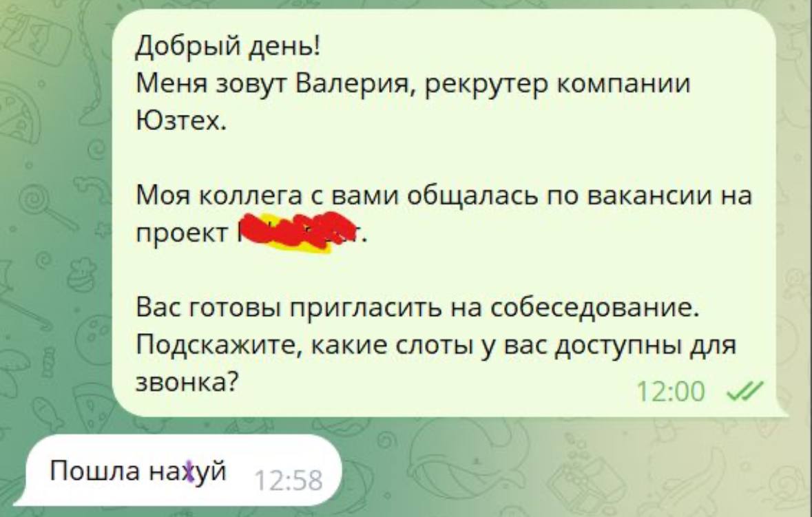 Кажется, с коллегой не получилось выстроить коммуникацию. | Сетка — социальная сеть от hh.ru