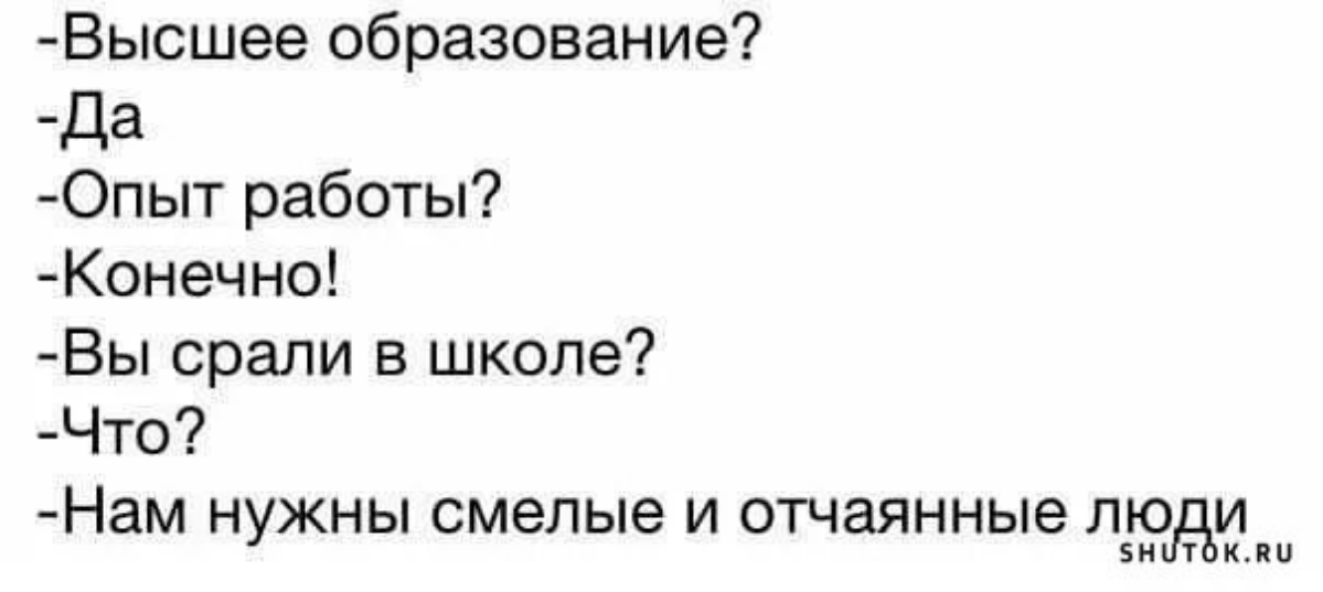 Коротко о HR | Сетка — социальная сеть от hh.ru