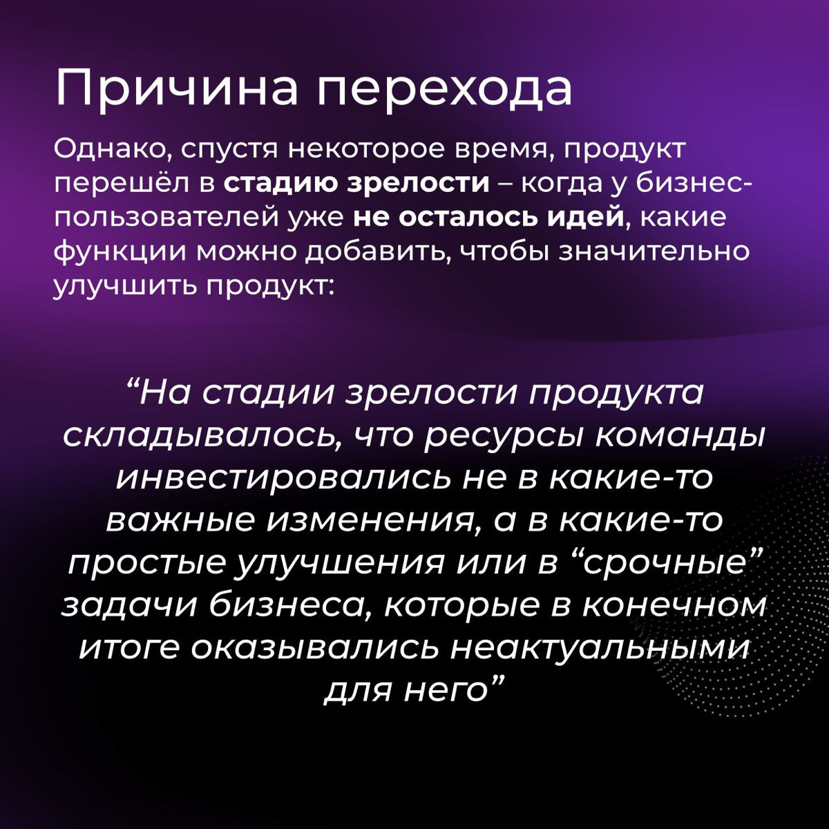 Когда Agile не справляется? | Сетка — социальная сеть от hh.ru